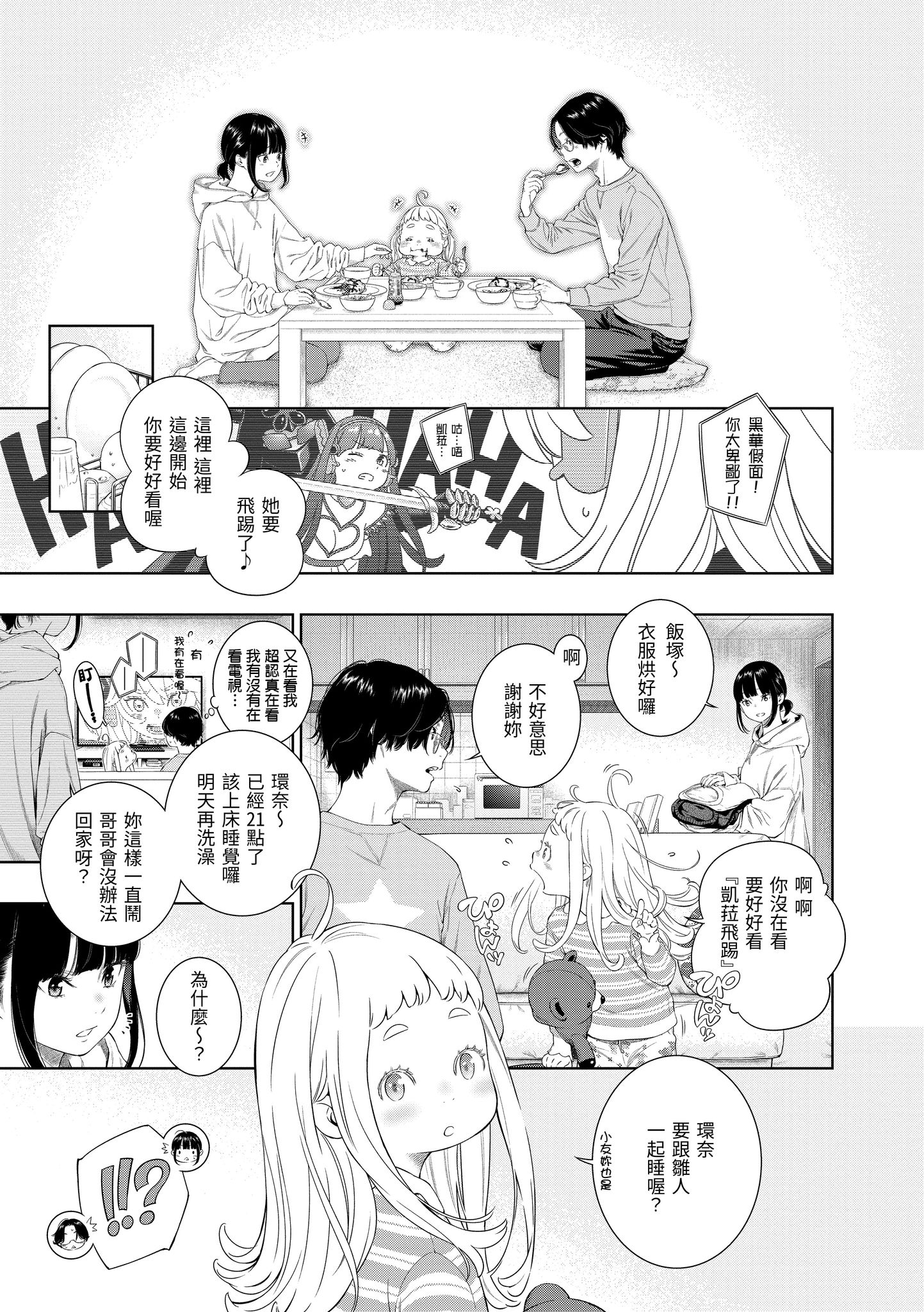 151