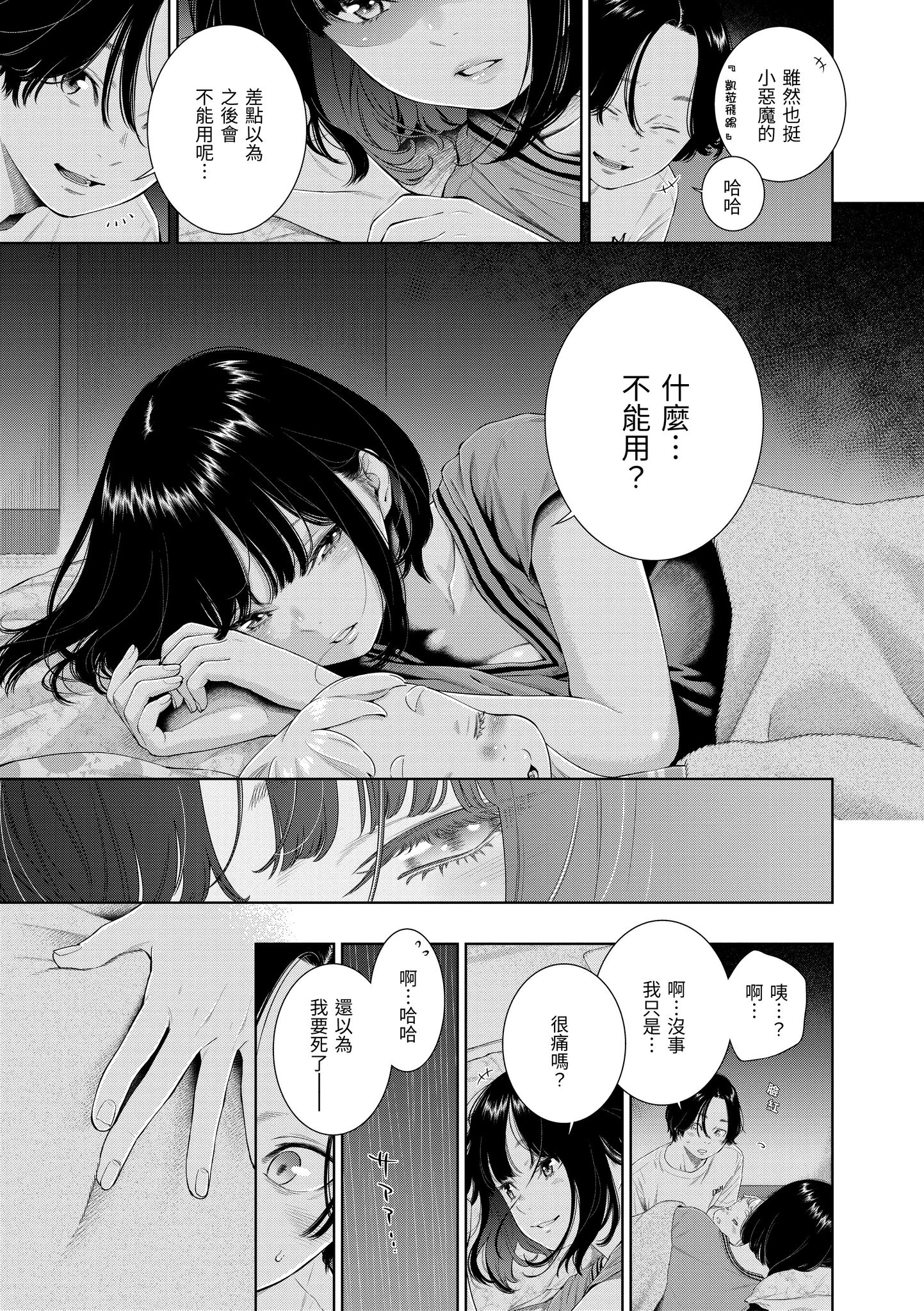 155