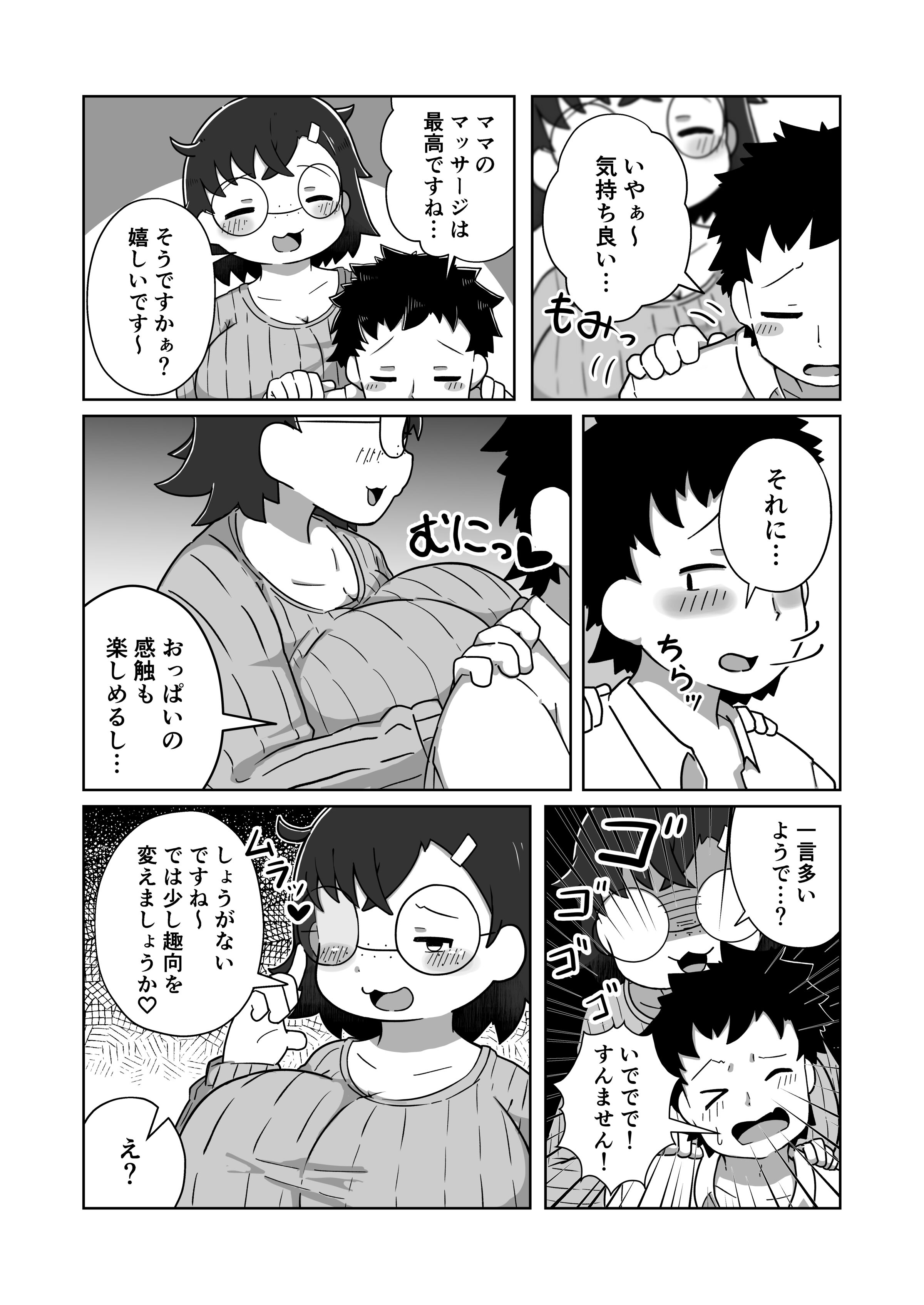 03