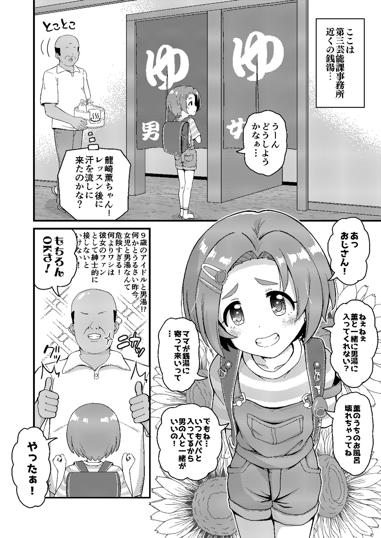 02