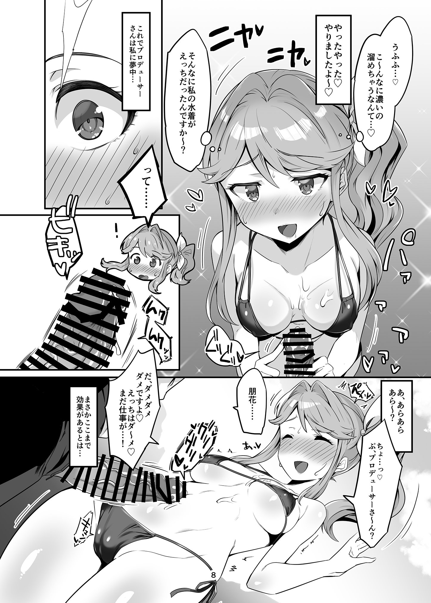07