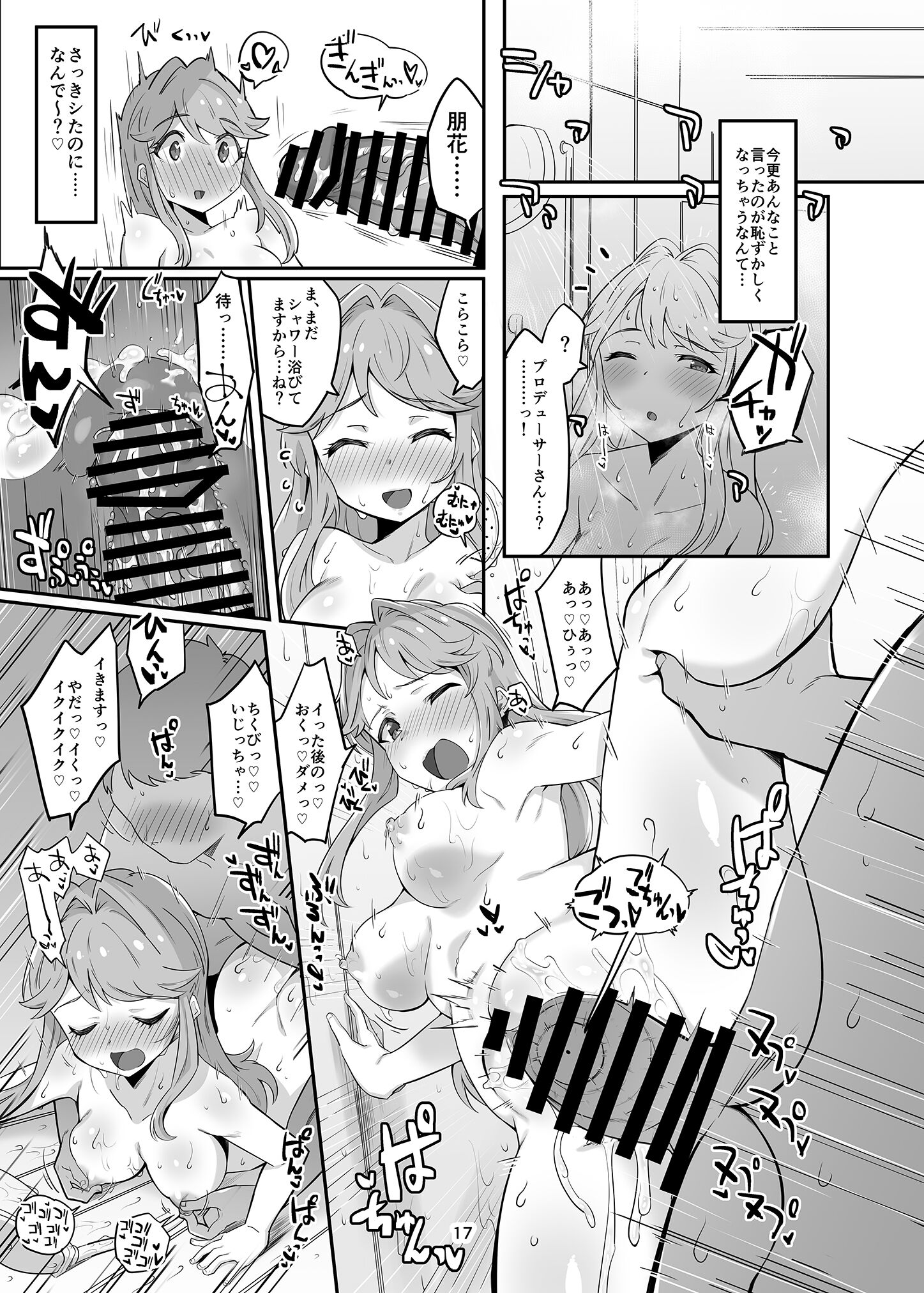 16