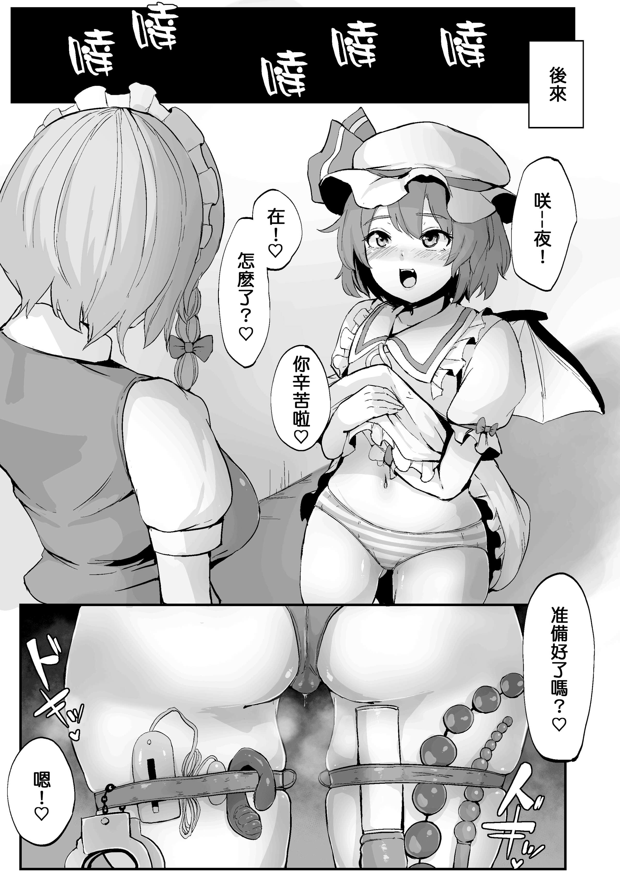31