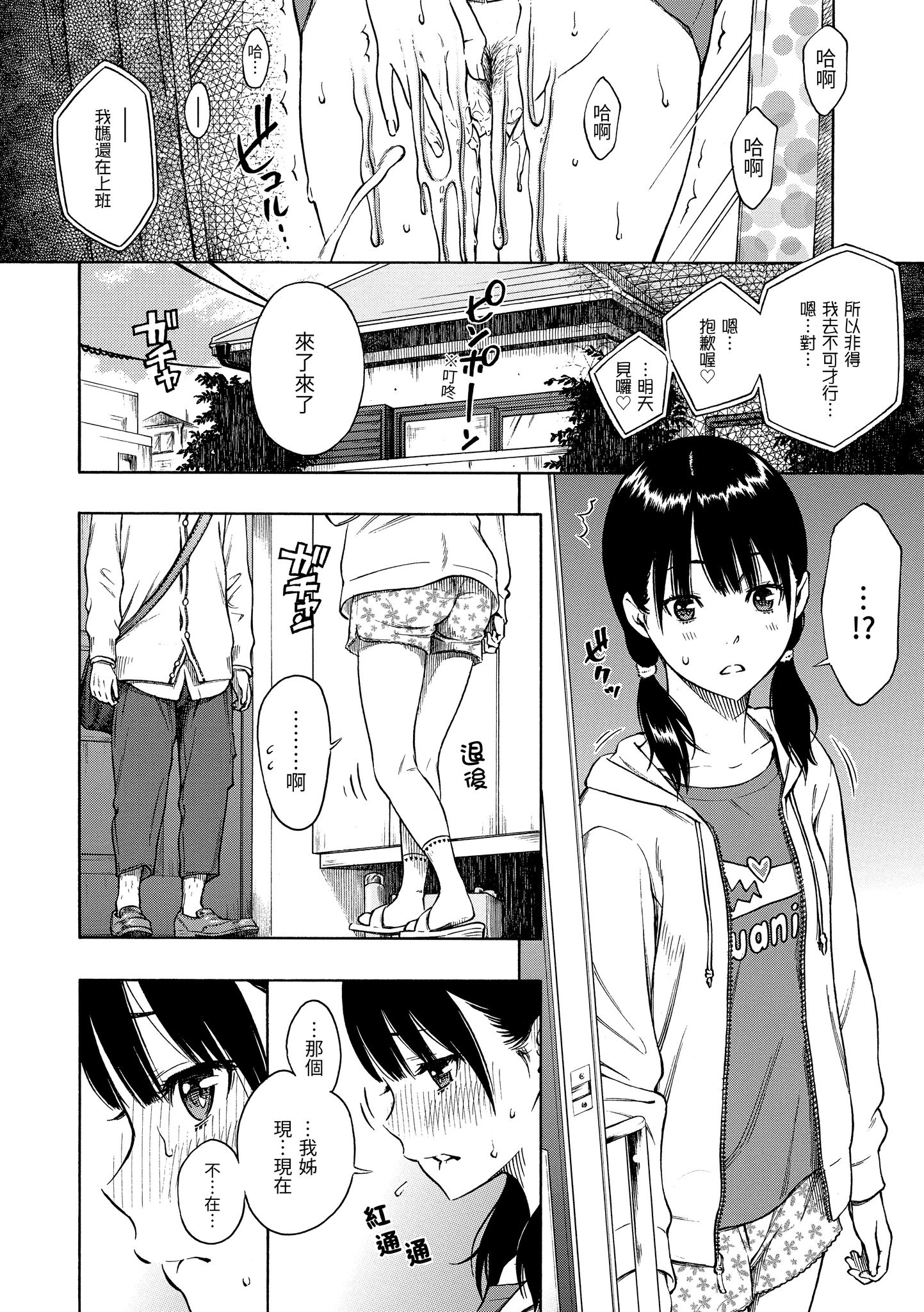 036