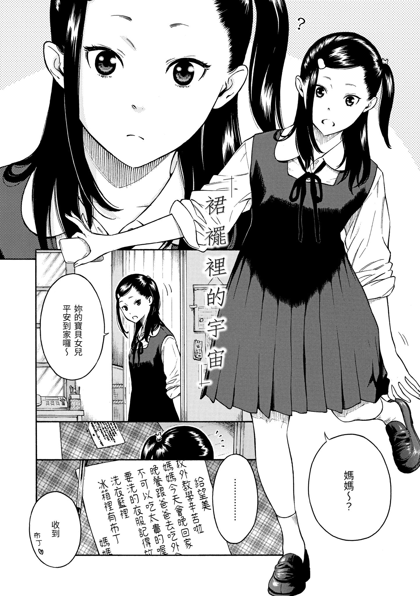 114