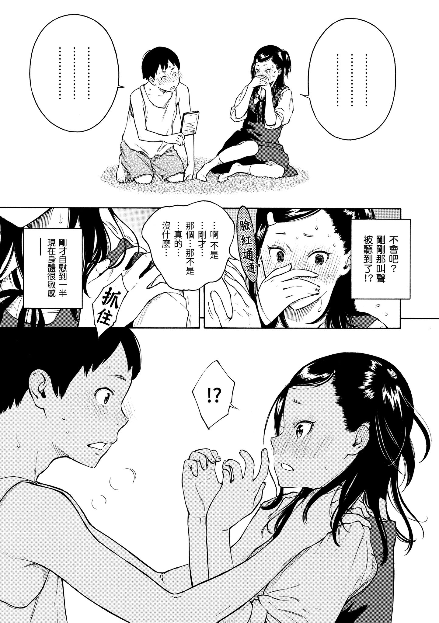 123