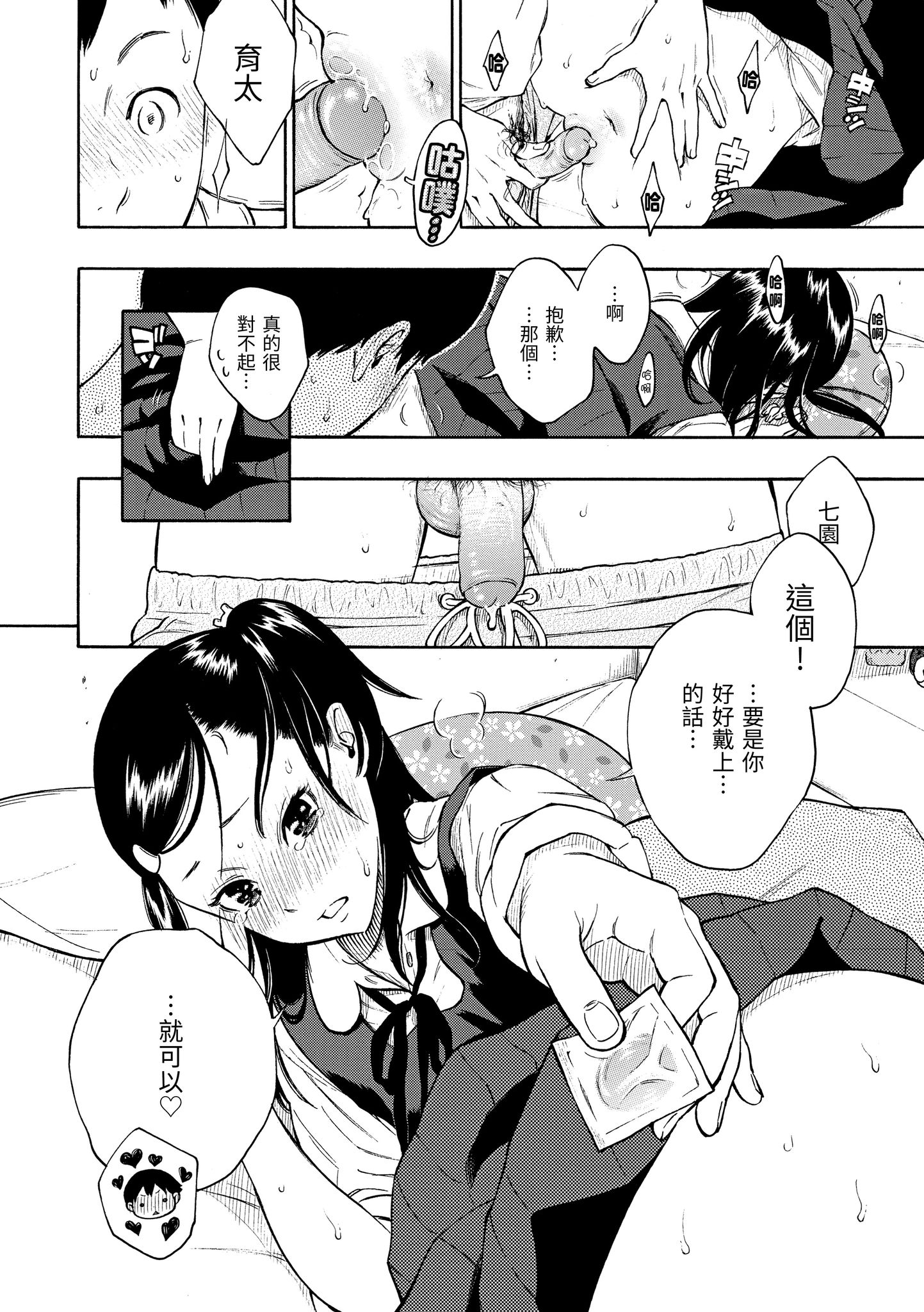 130
