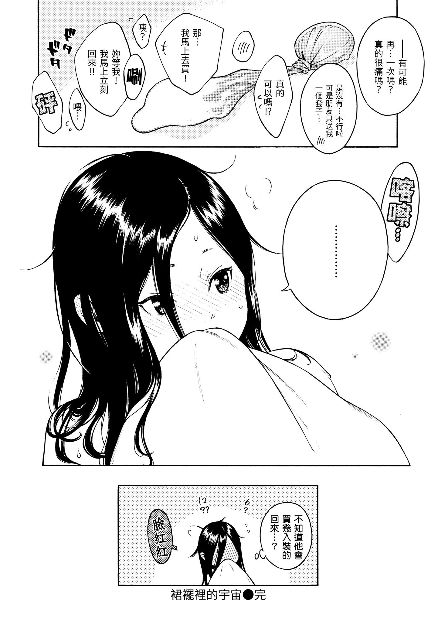 136
