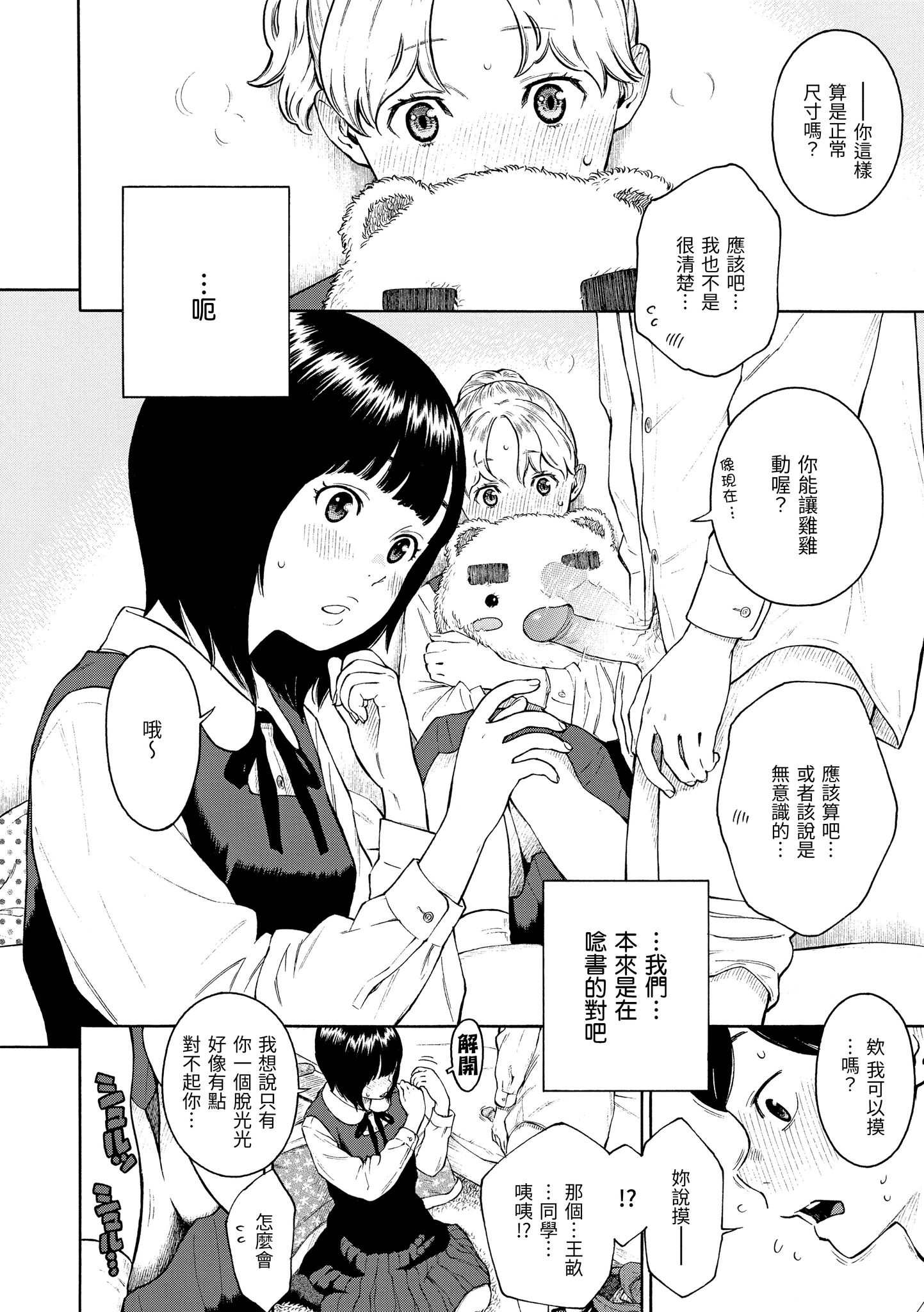 210