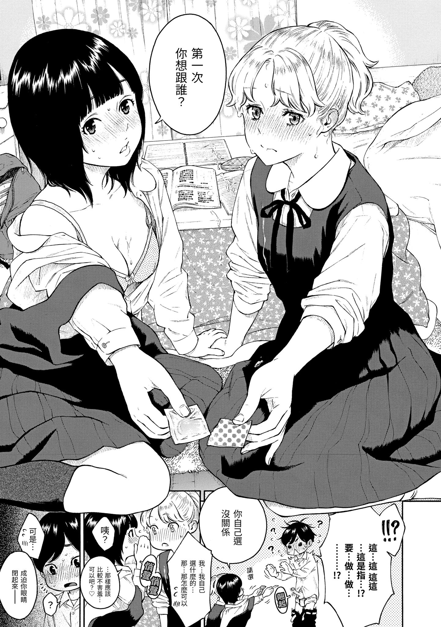 215