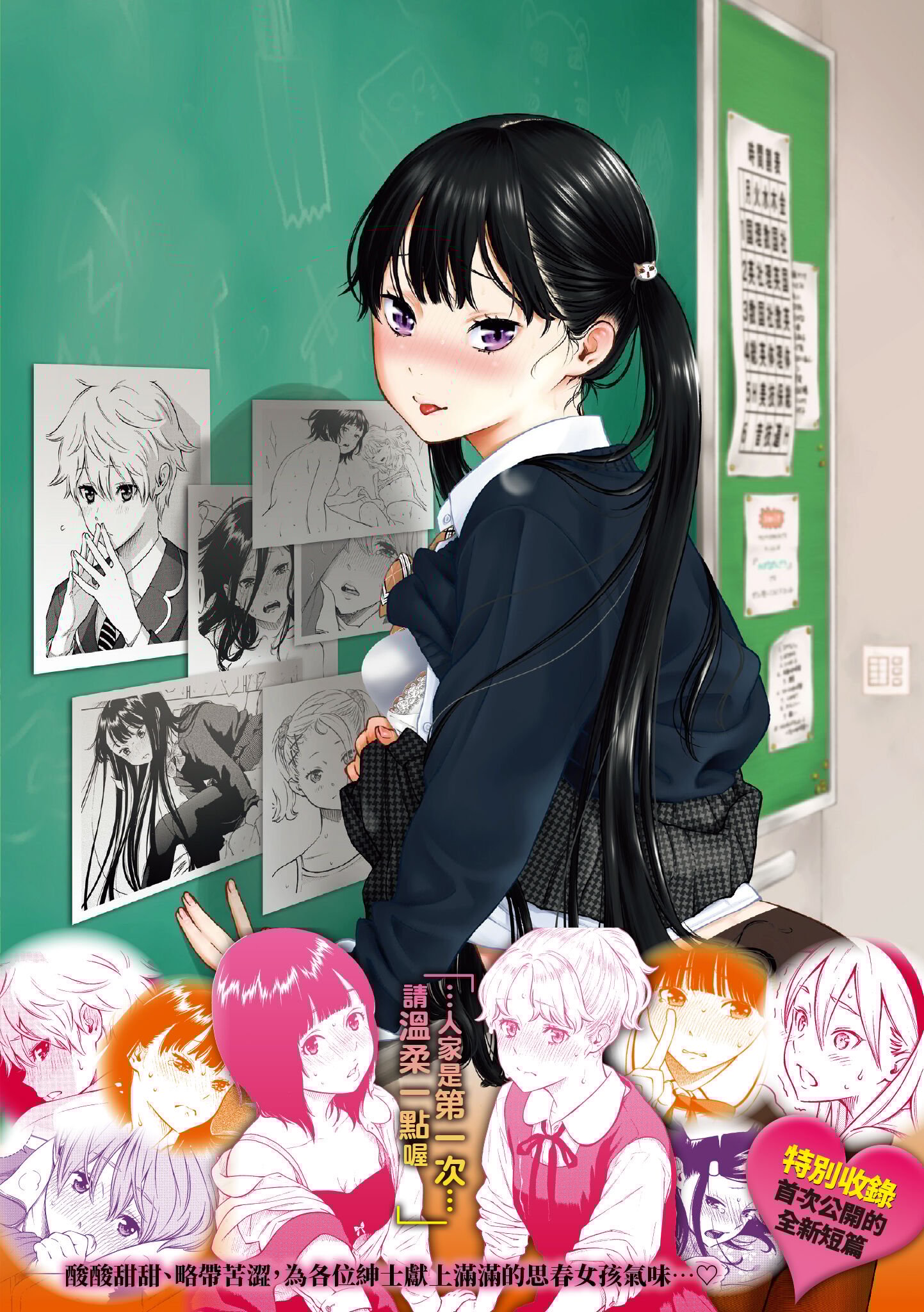 233
