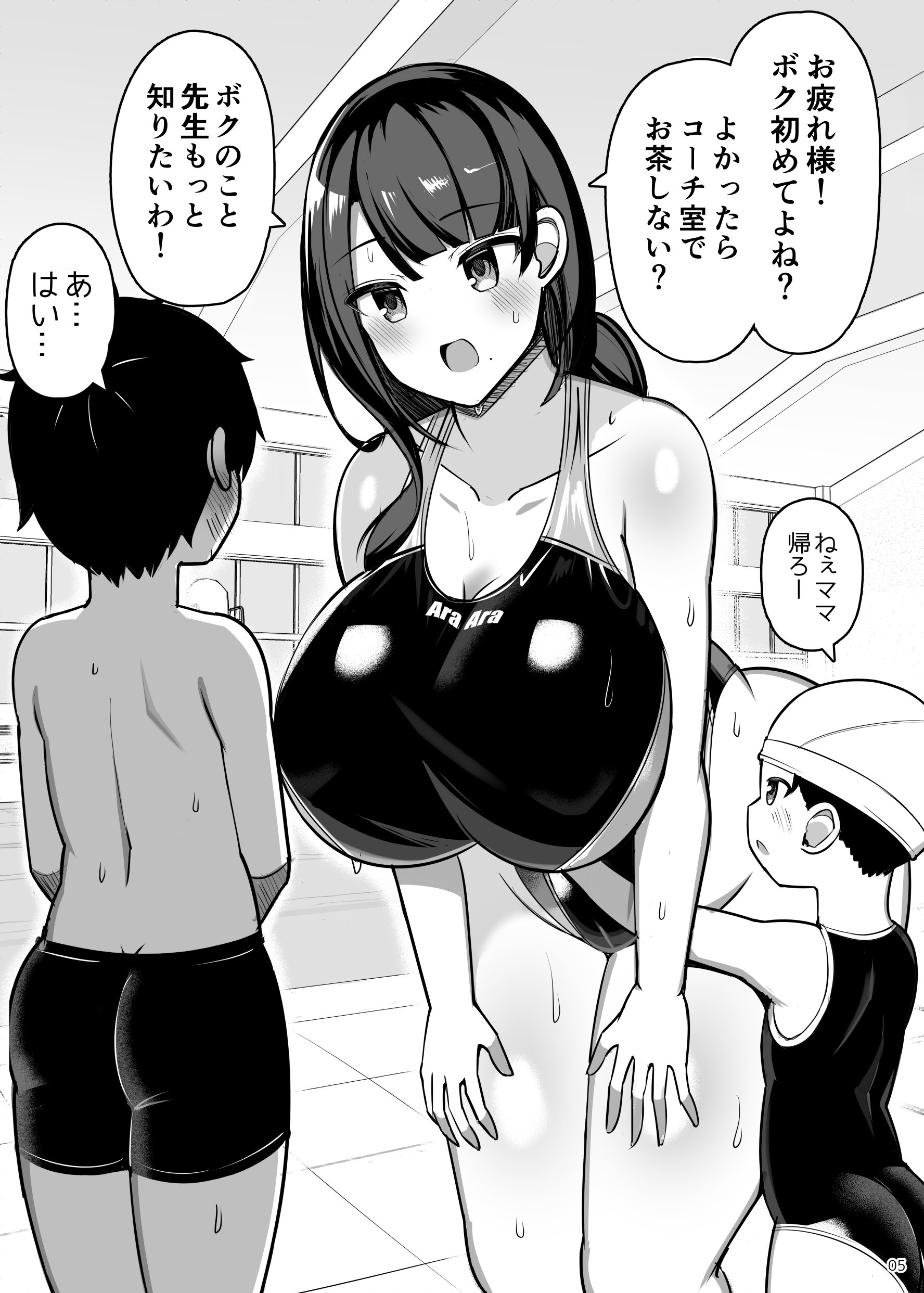 05