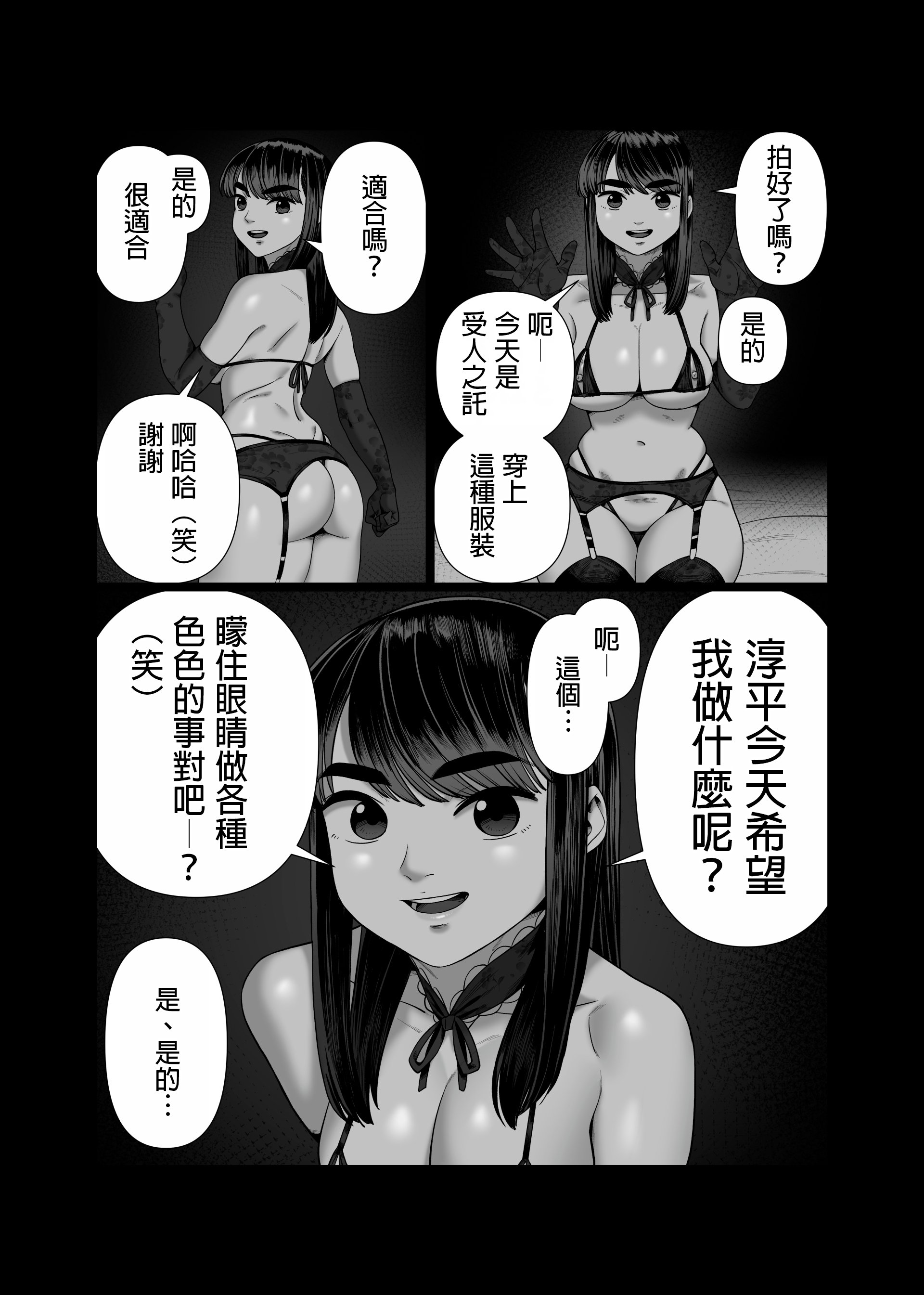 33