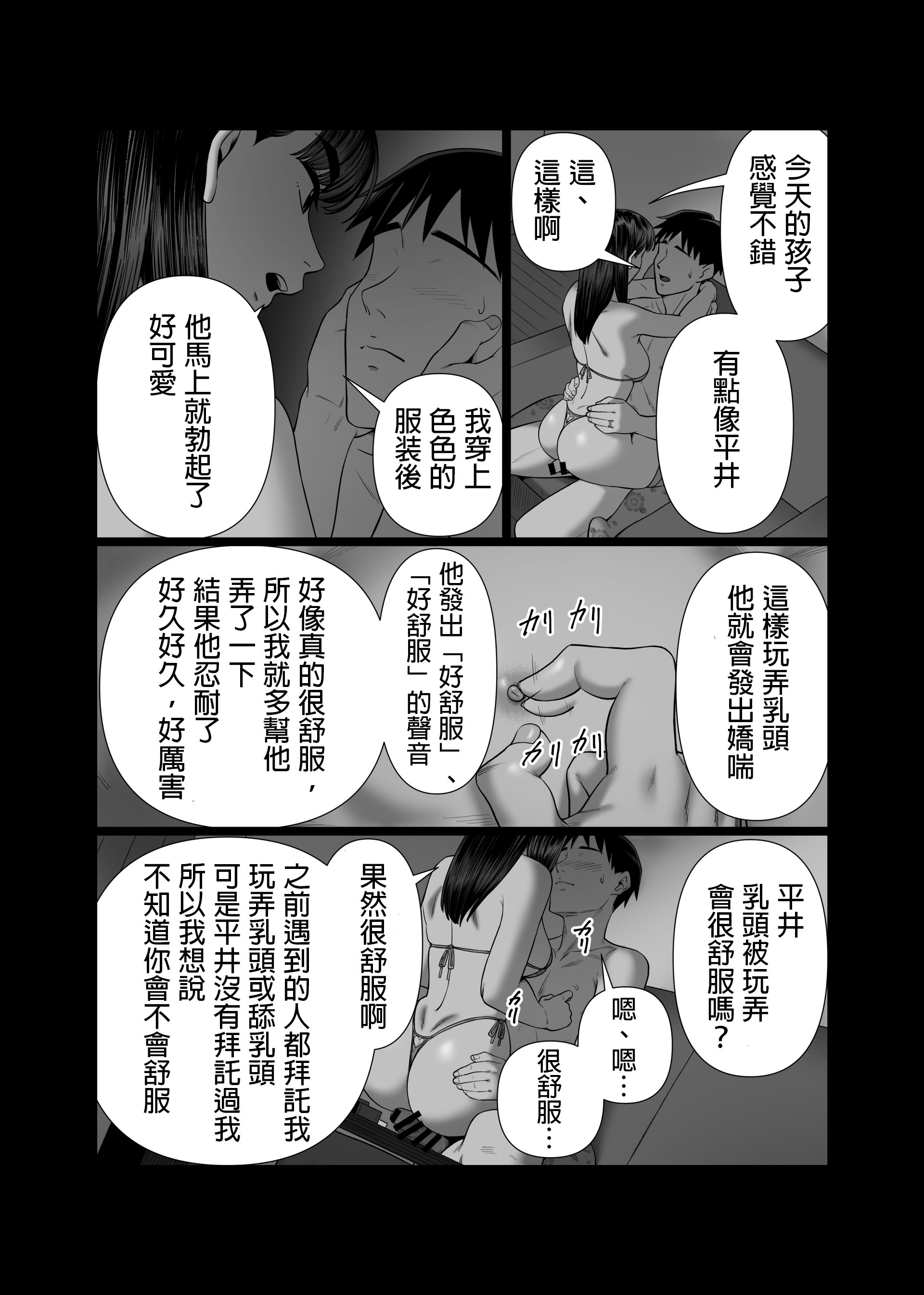 39