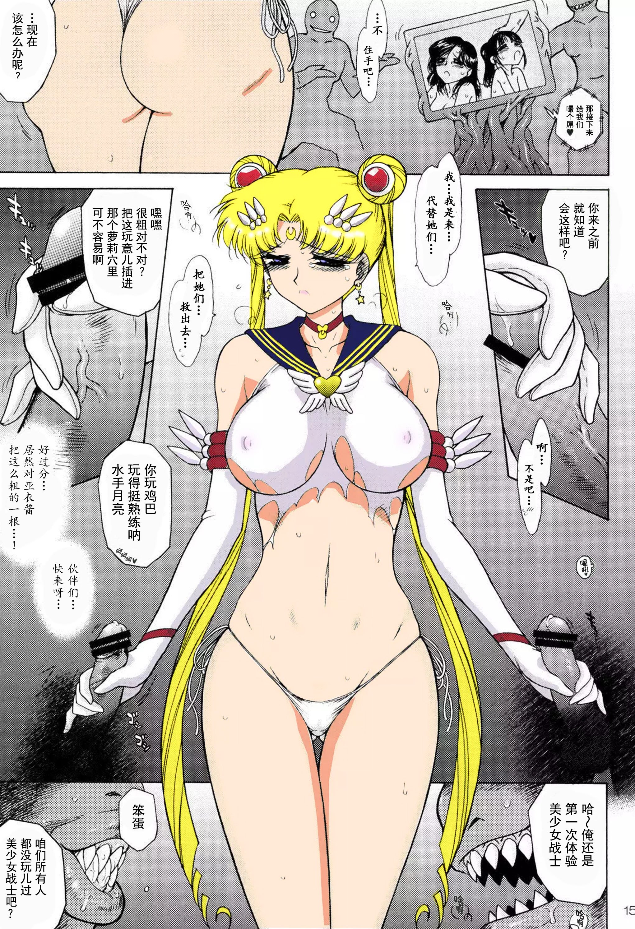 17