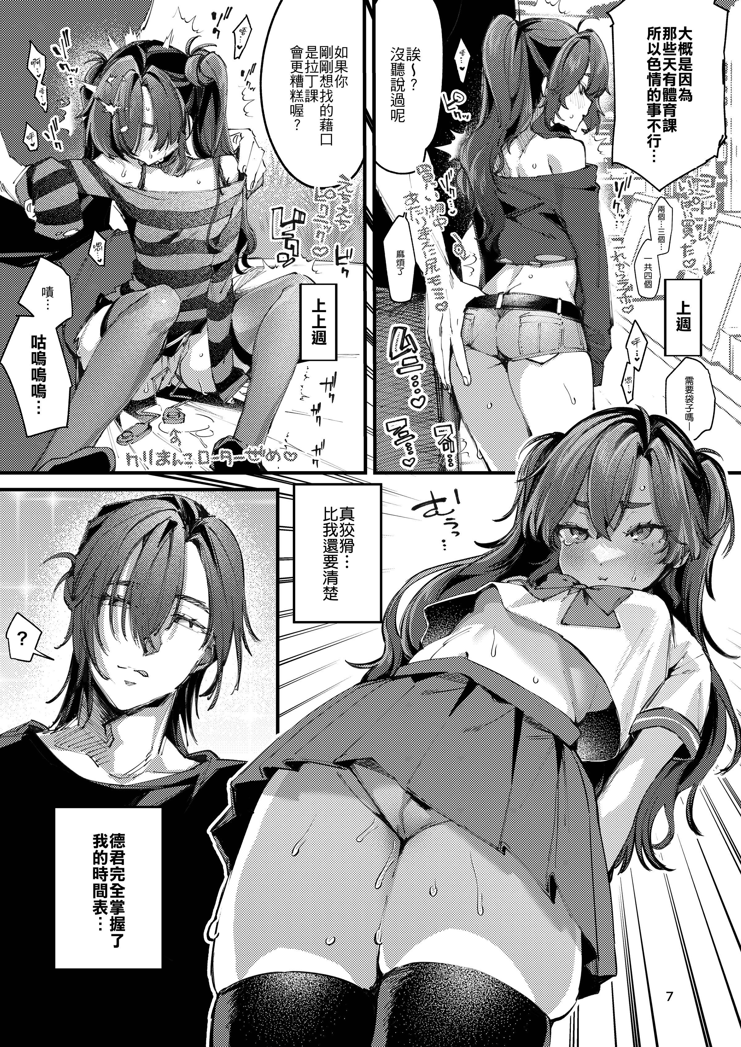 07