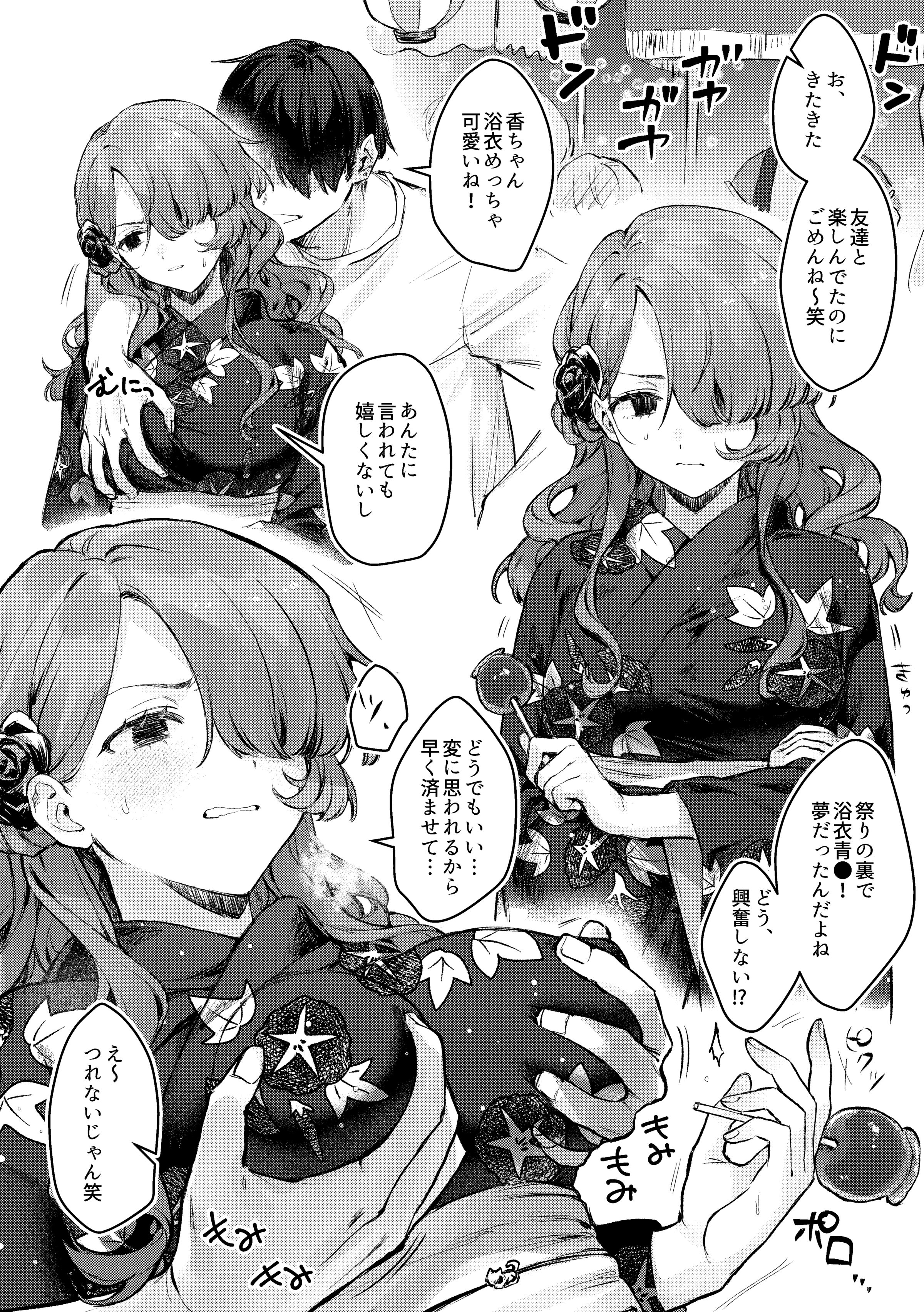 02