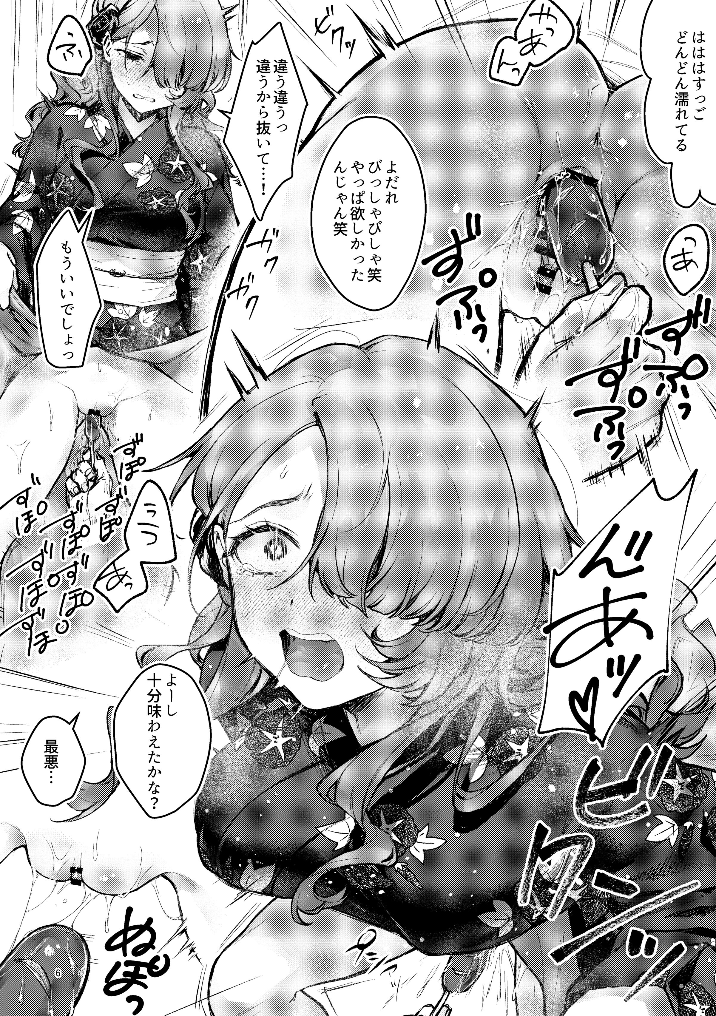 06