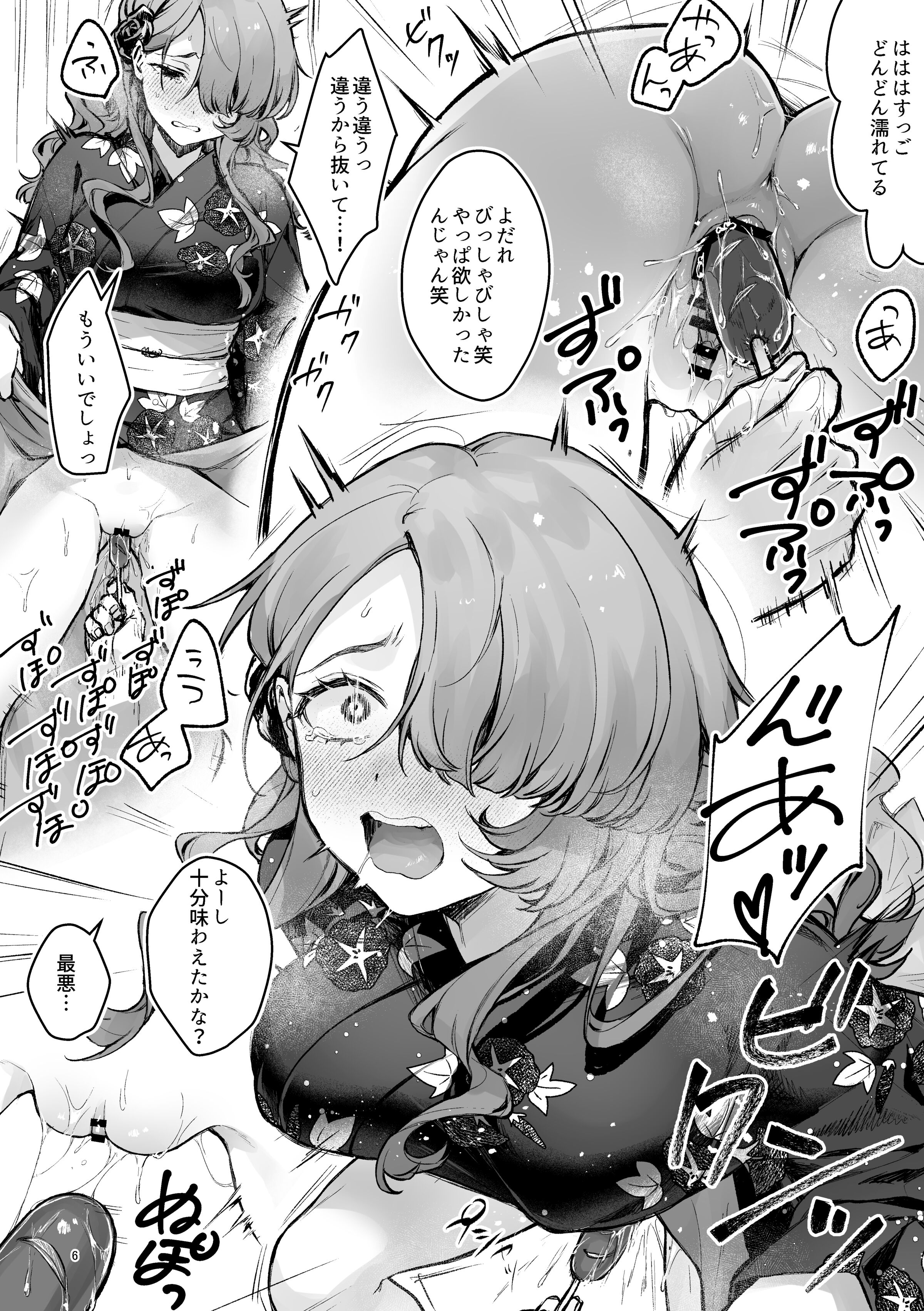 28
