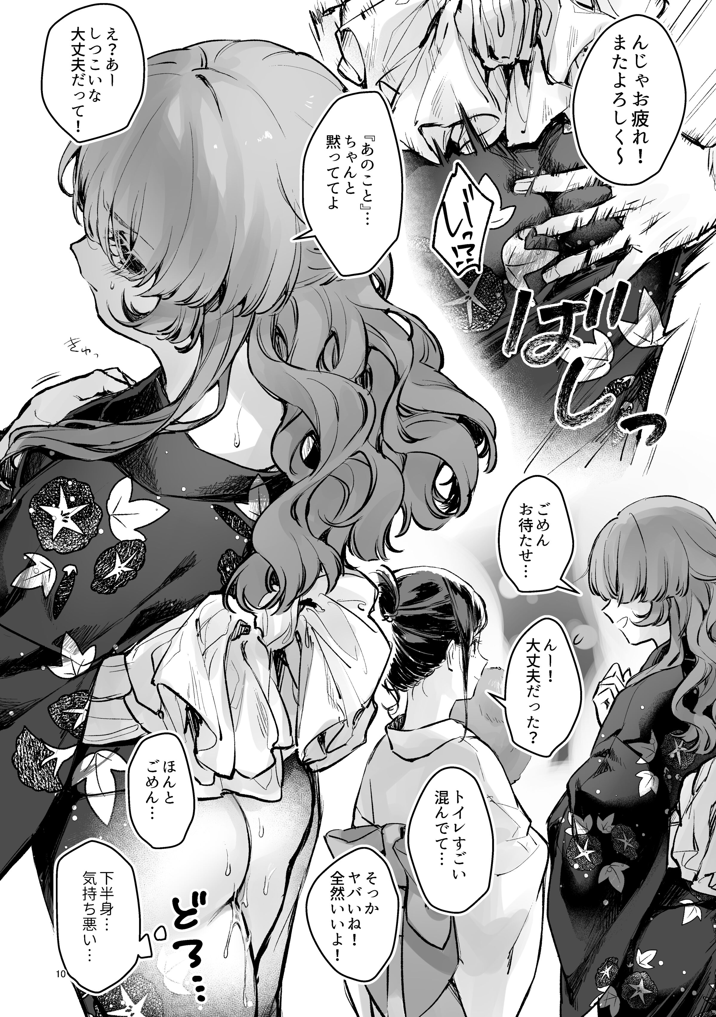 32