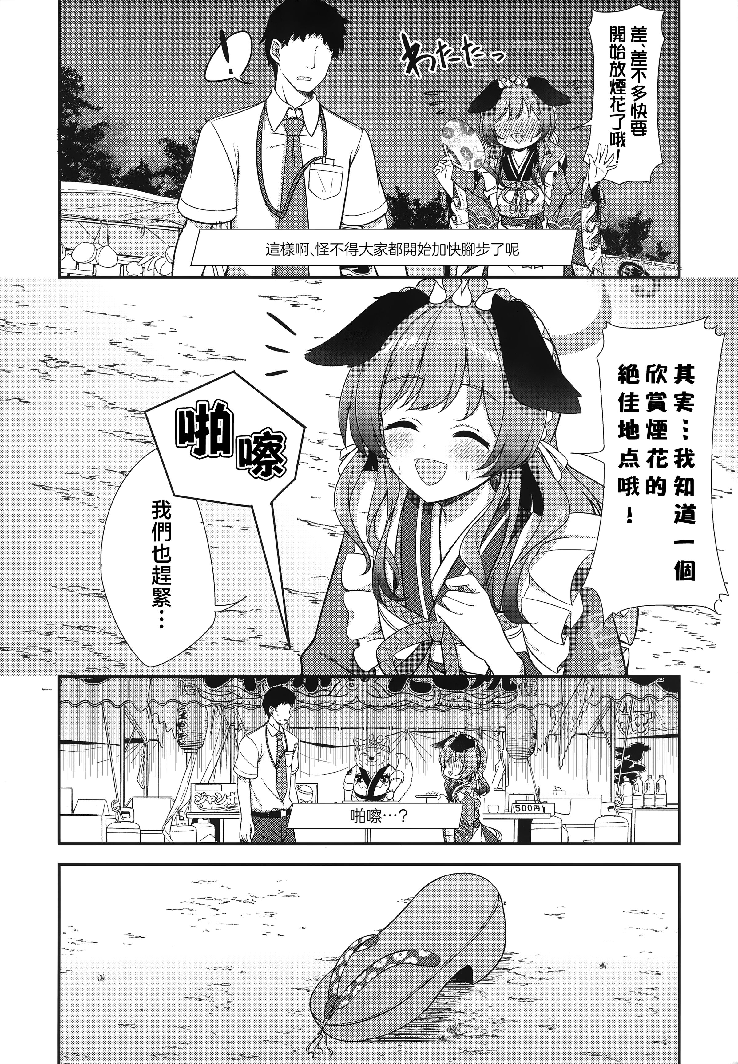 06