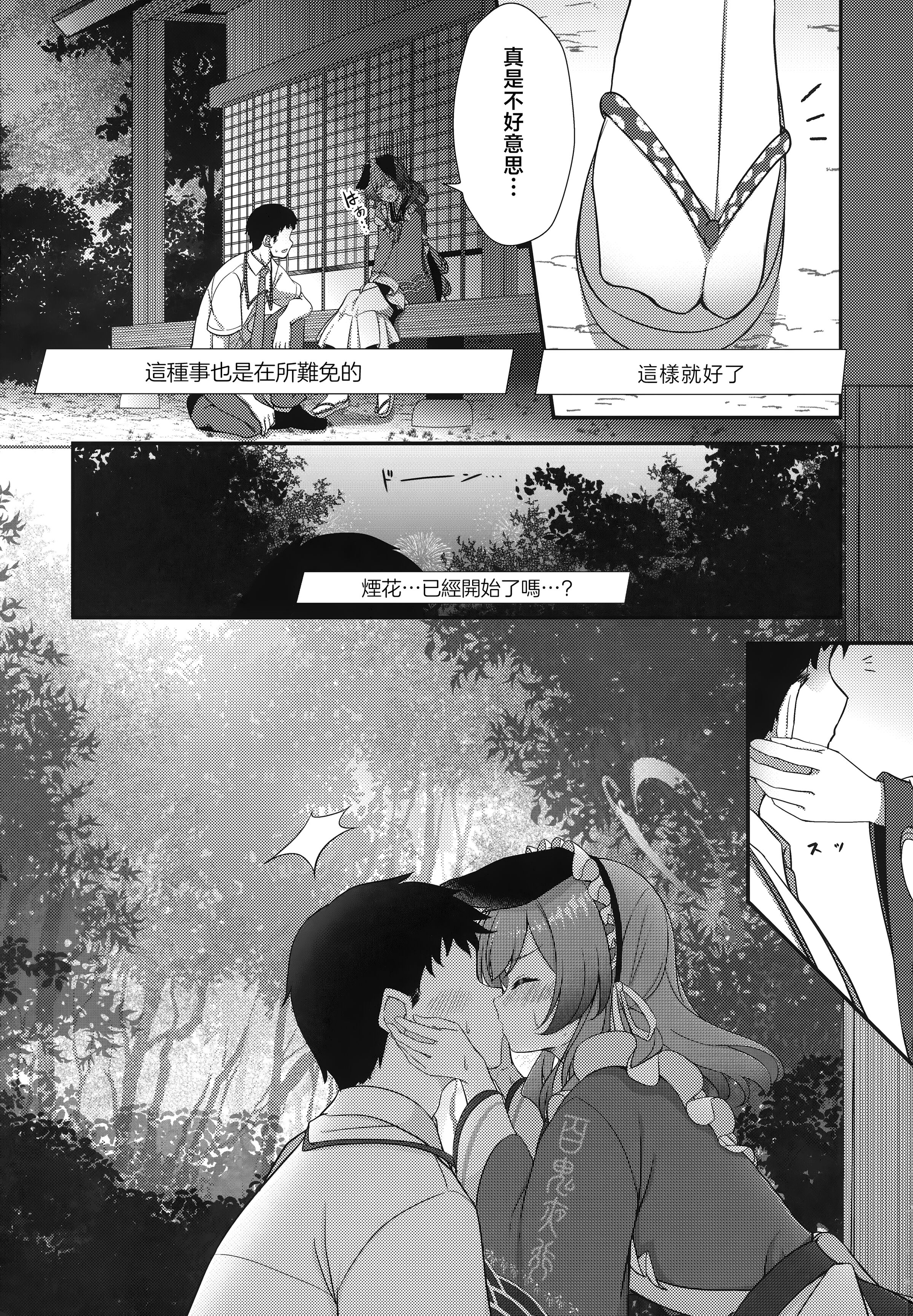 07