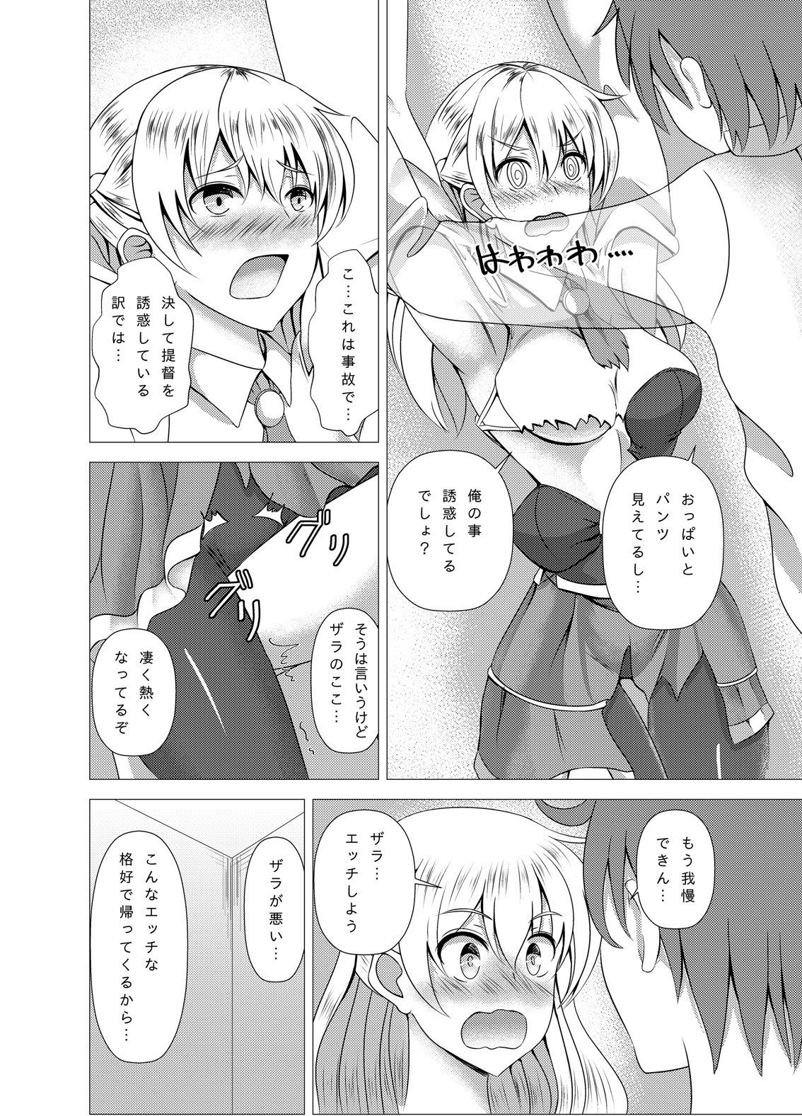 08