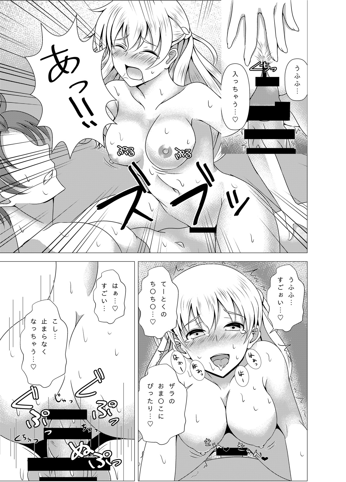 21