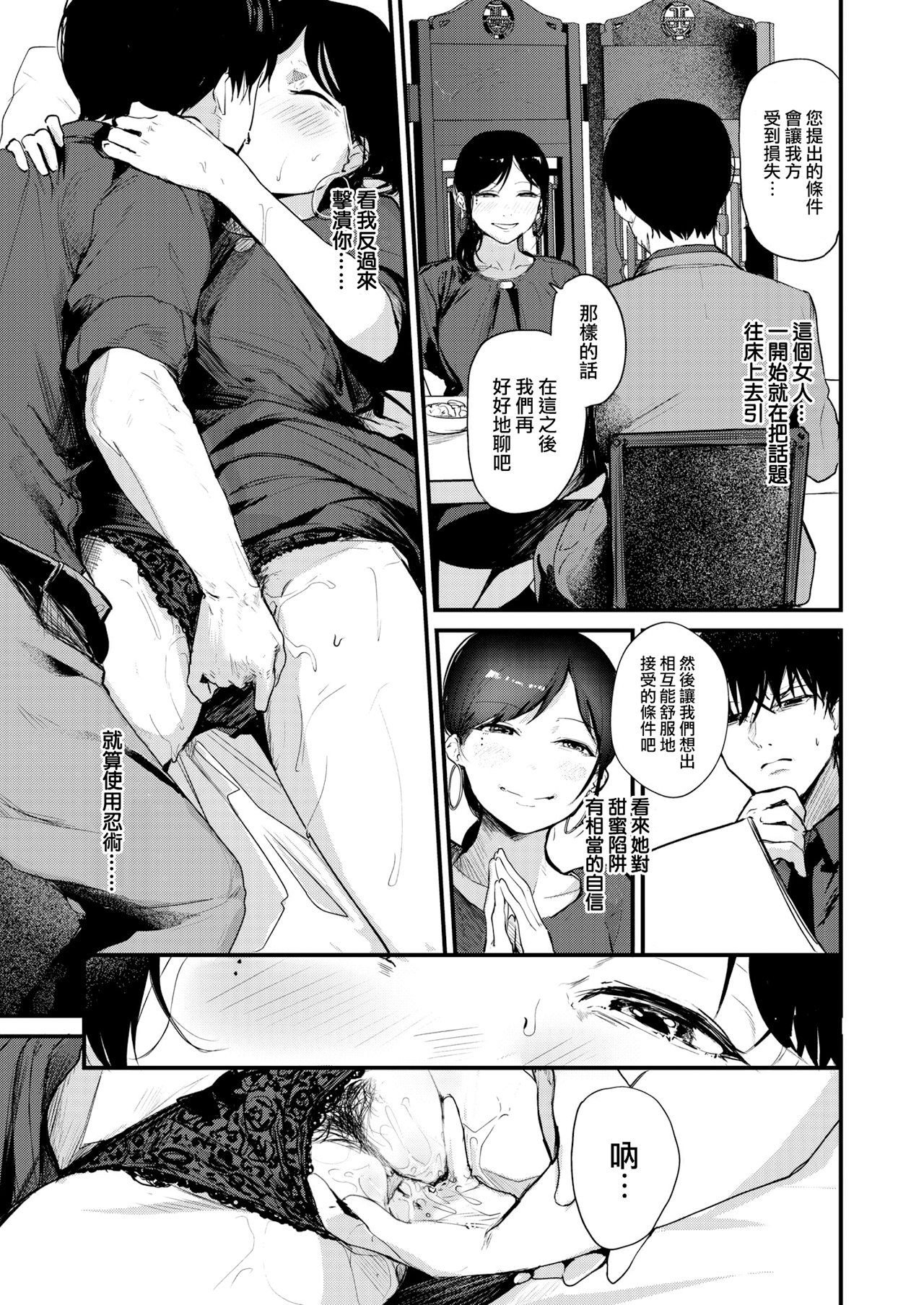 043