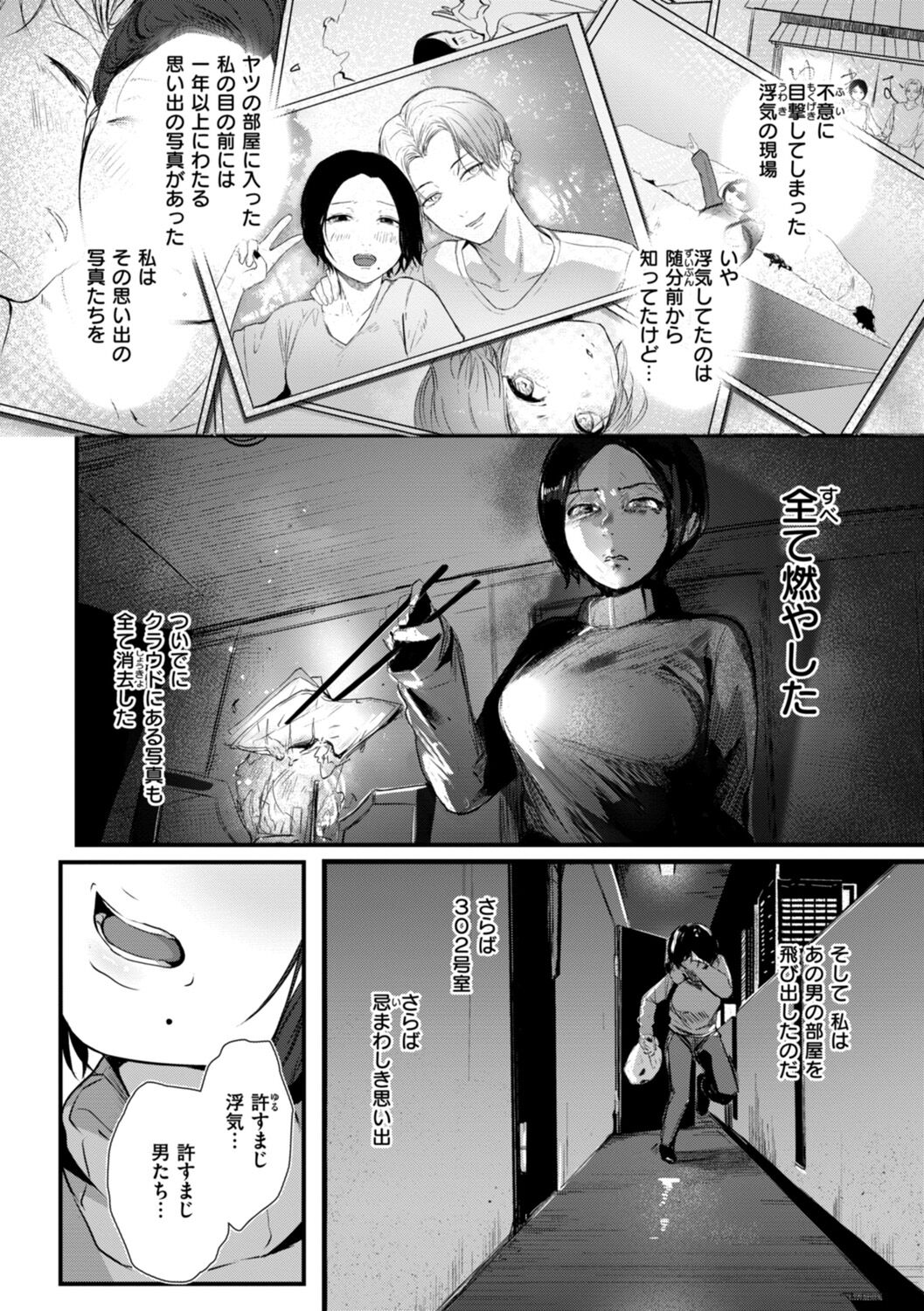 104