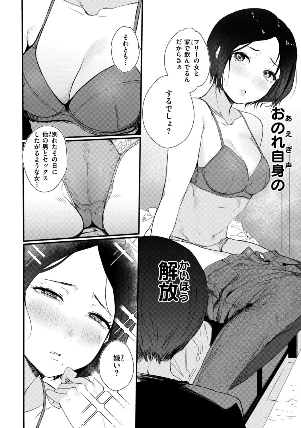 110
