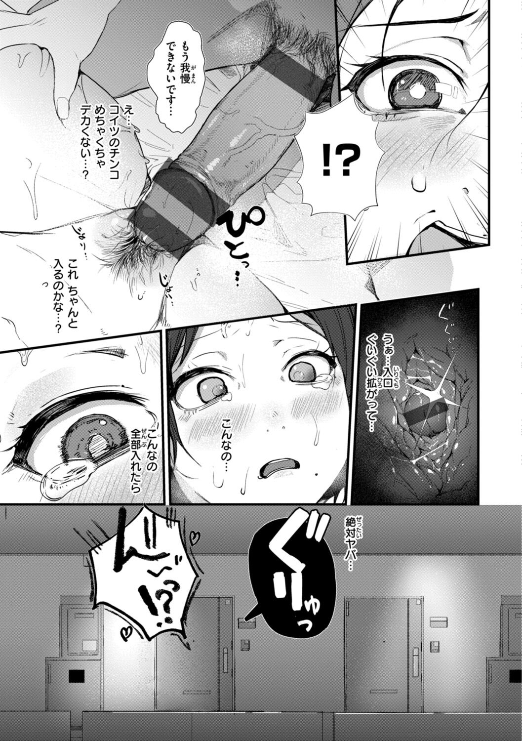 115