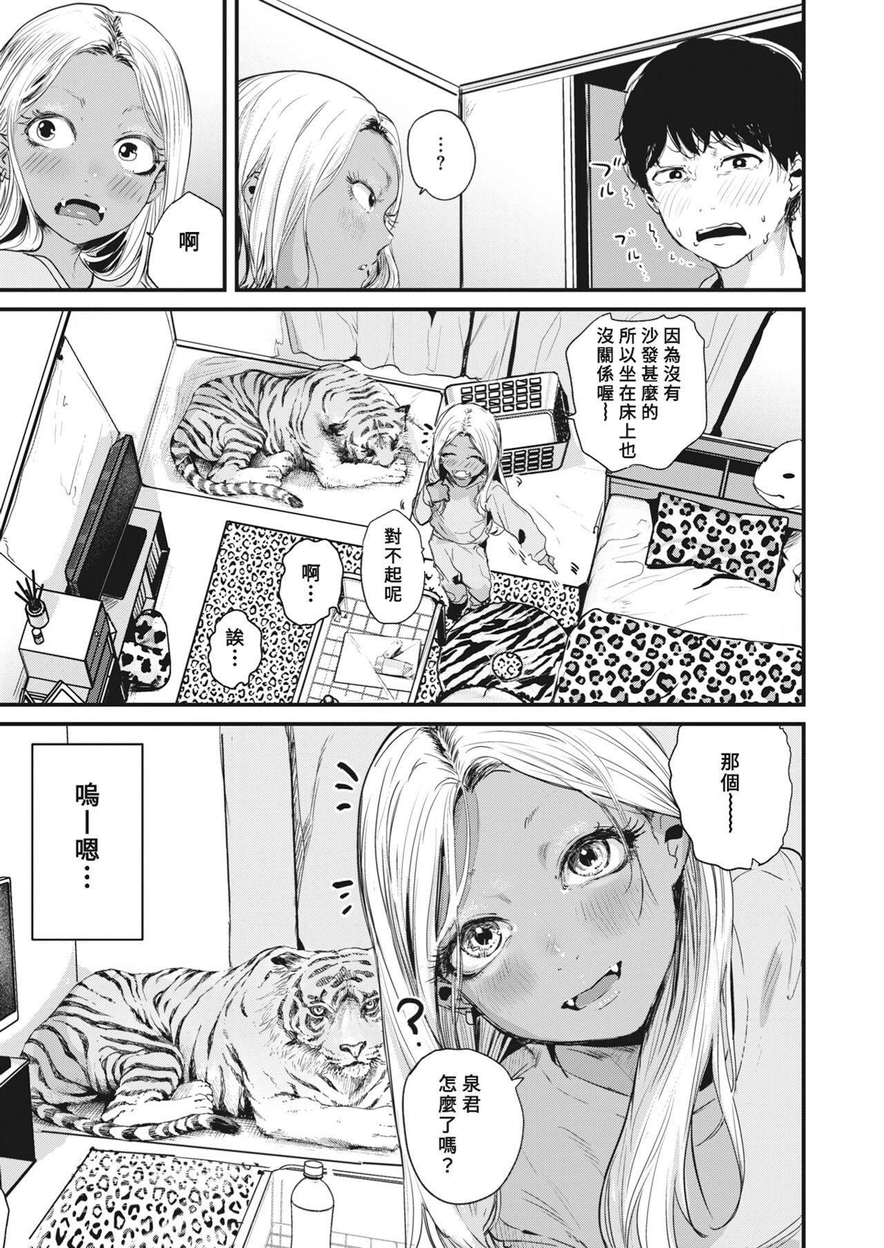 133