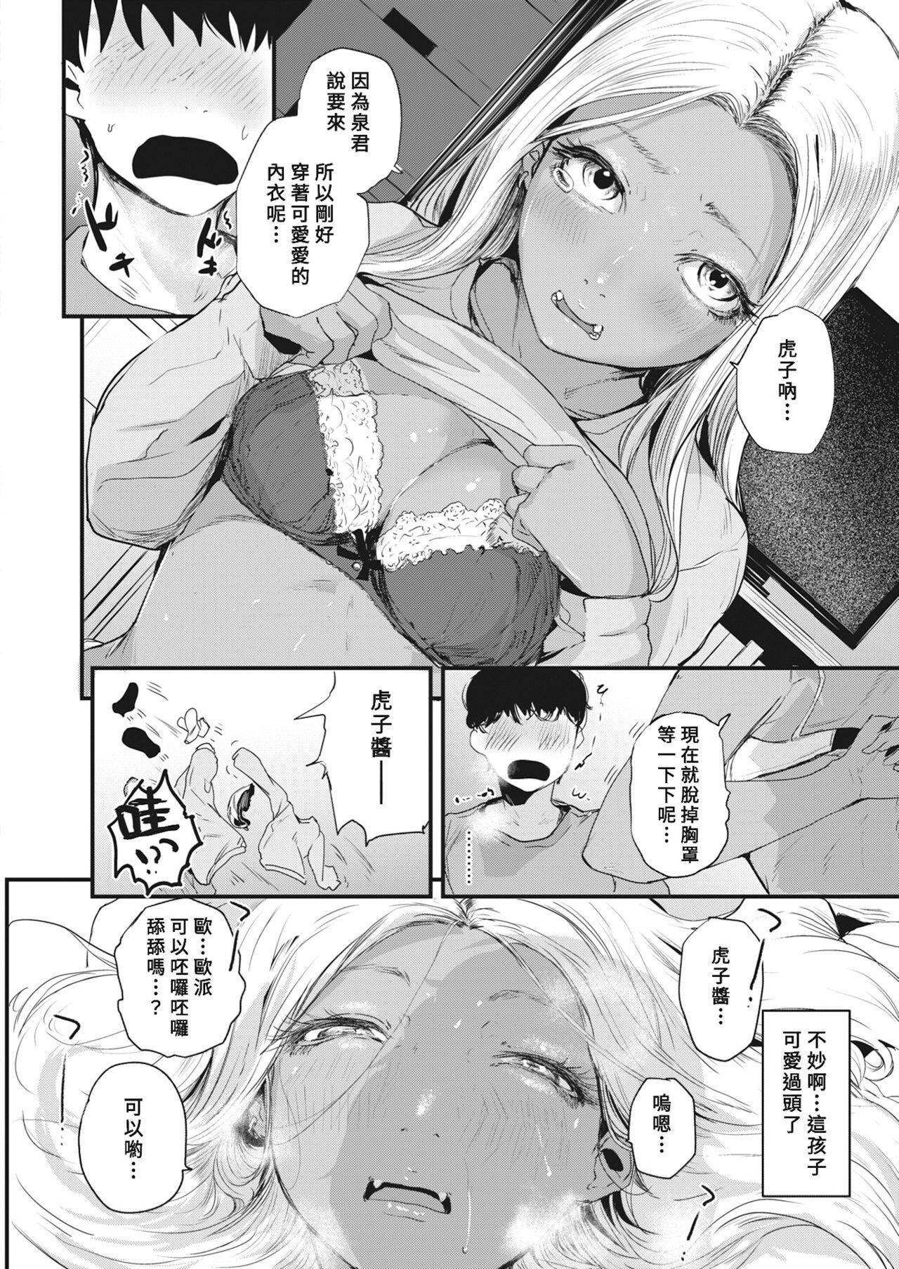 138