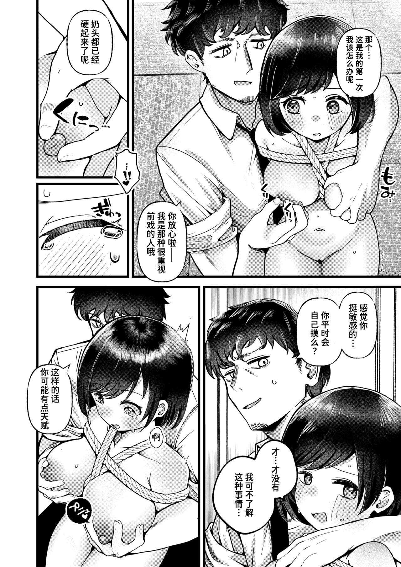 012