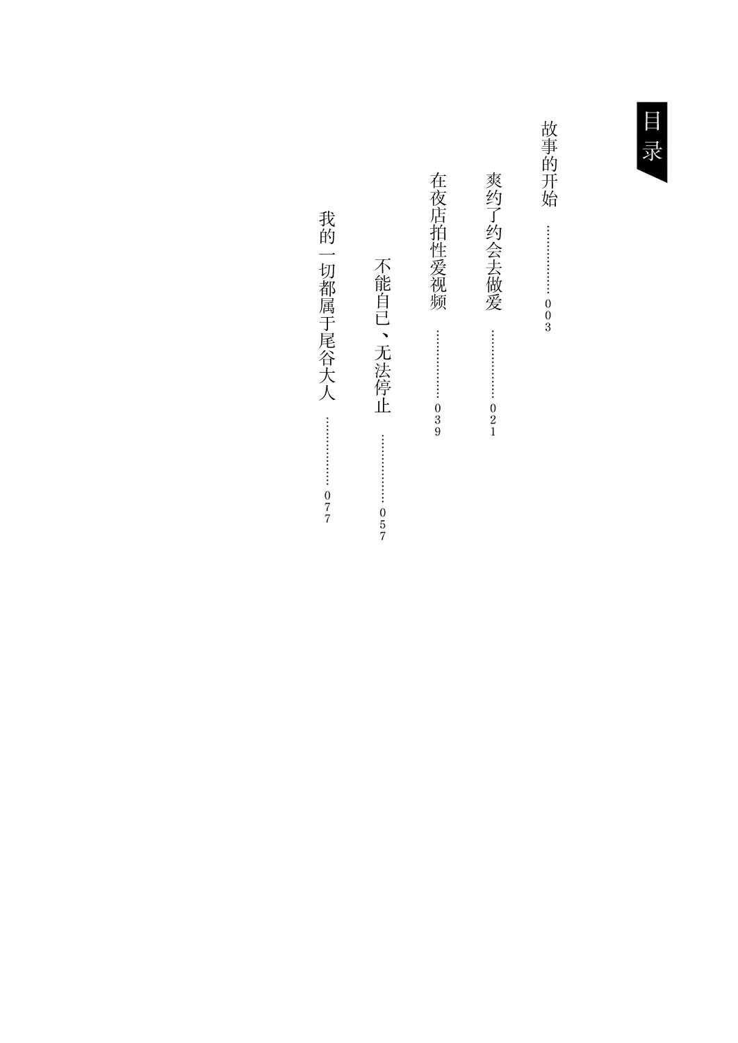 ANB-24-N0001-004