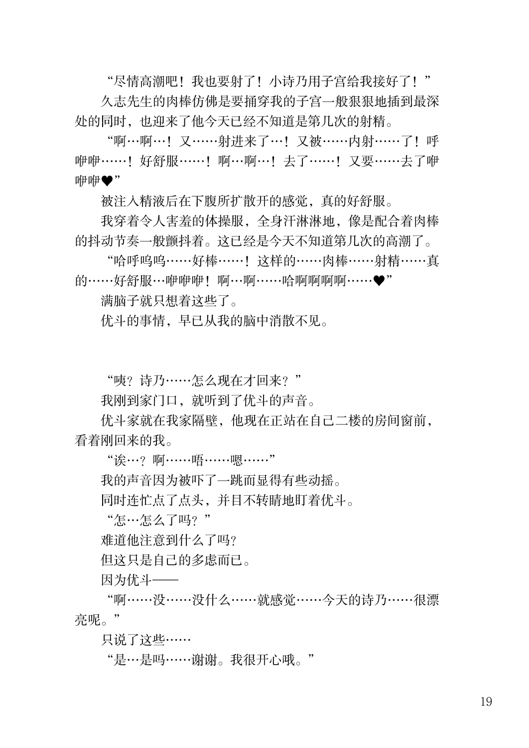ANB-24-N0001-019