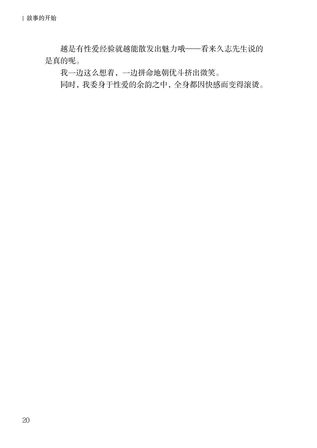 ANB-24-N0001-020