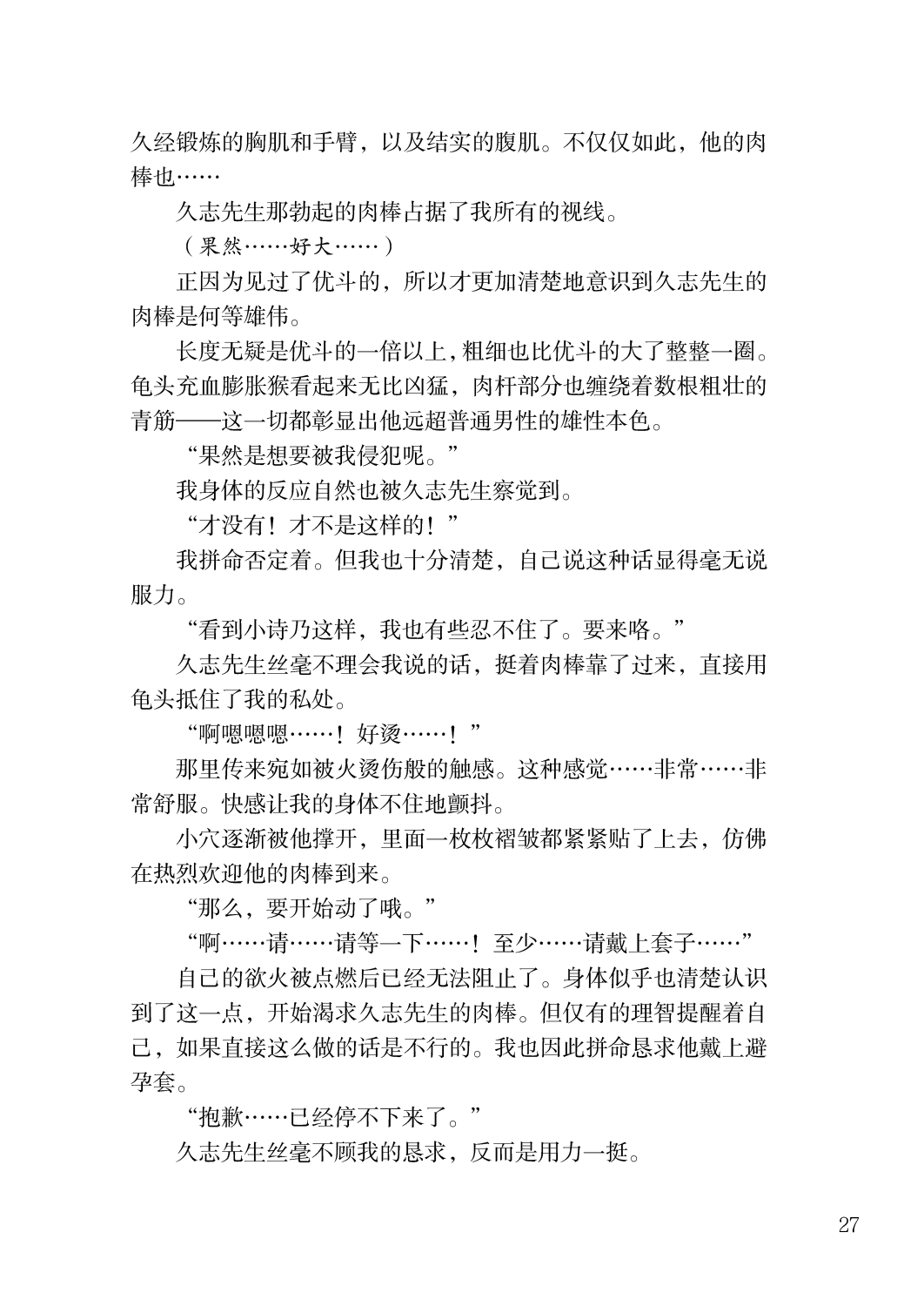 ANB-24-N0001-027