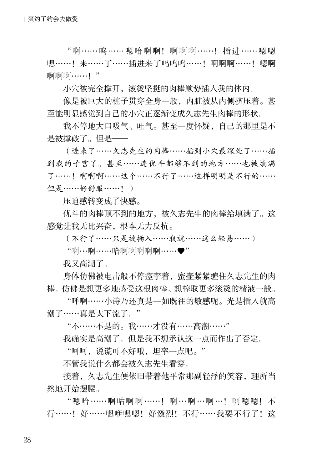 ANB-24-N0001-028