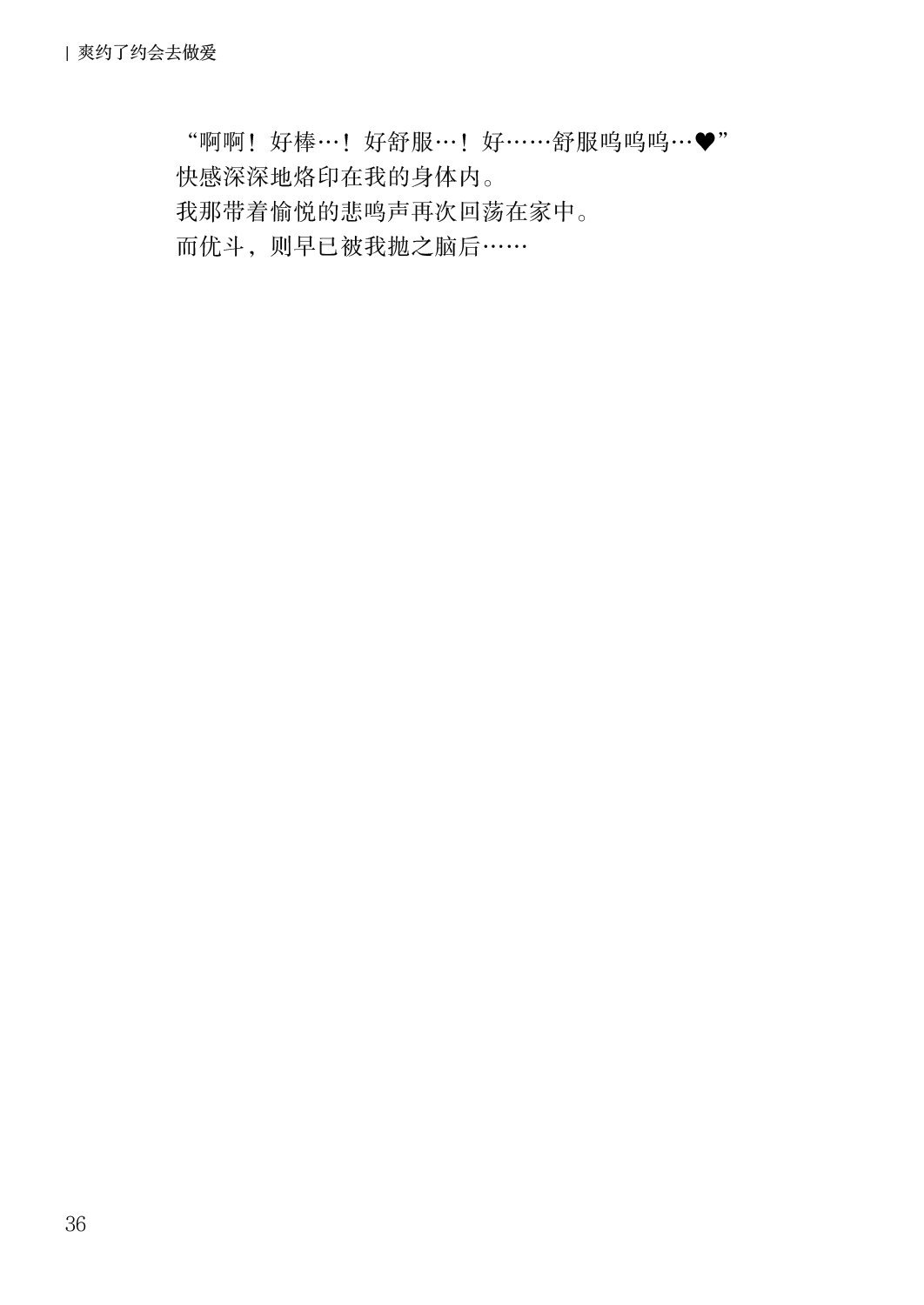 ANB-24-N0001-036