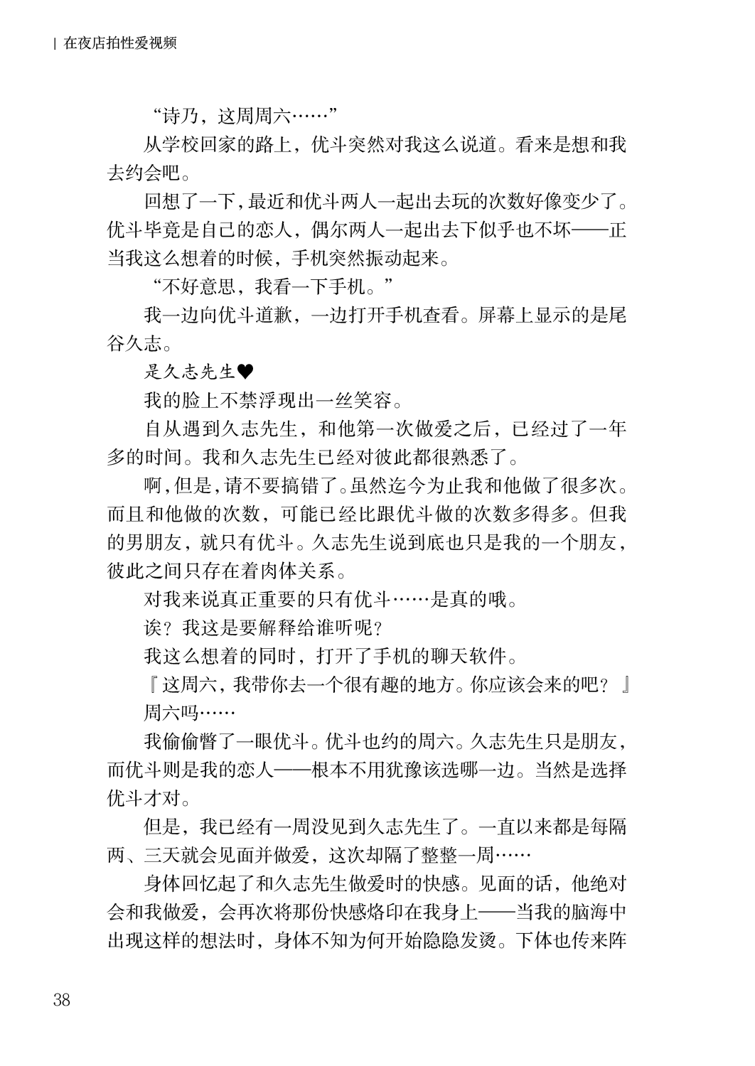 ANB-24-N0001-038