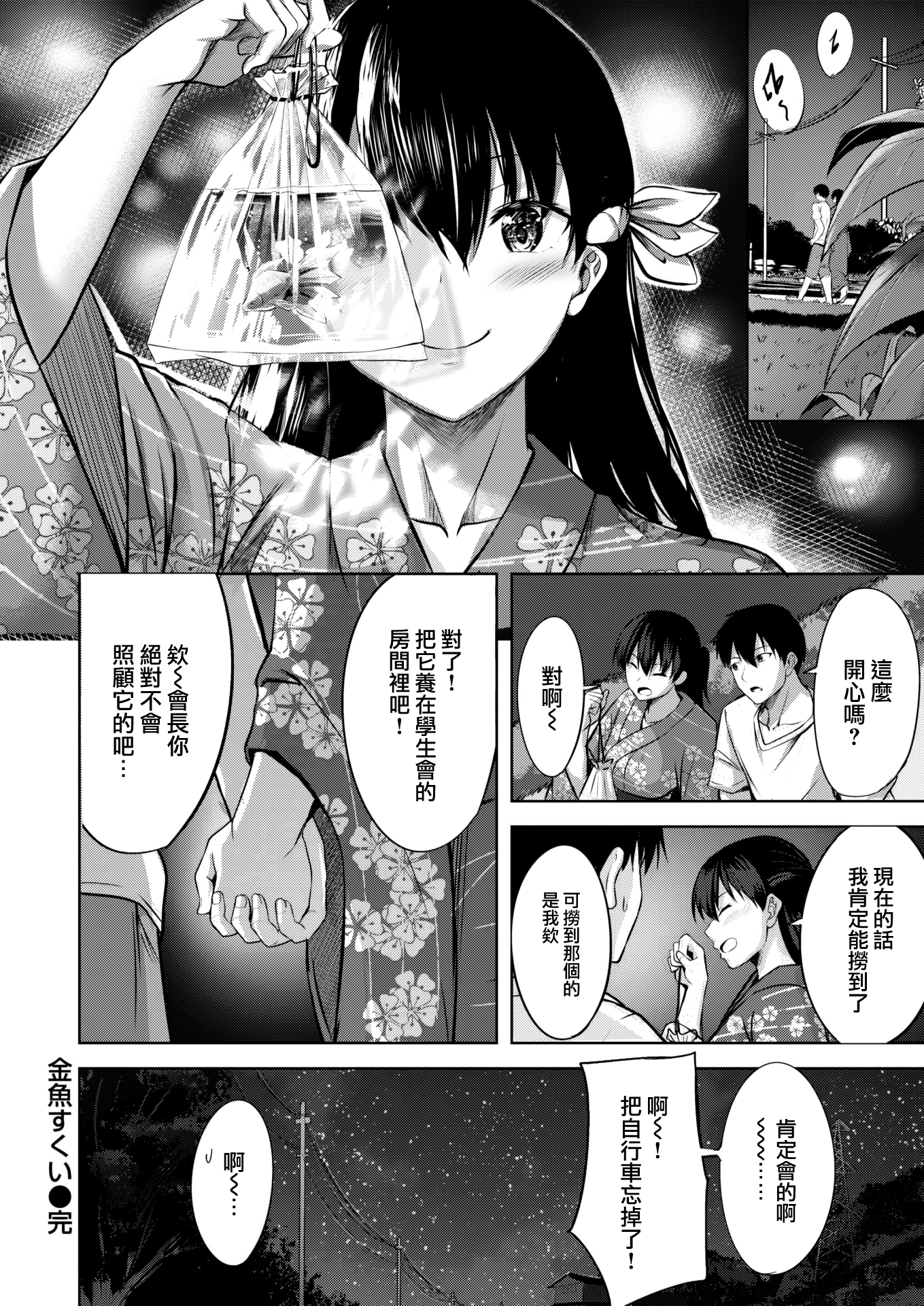 100