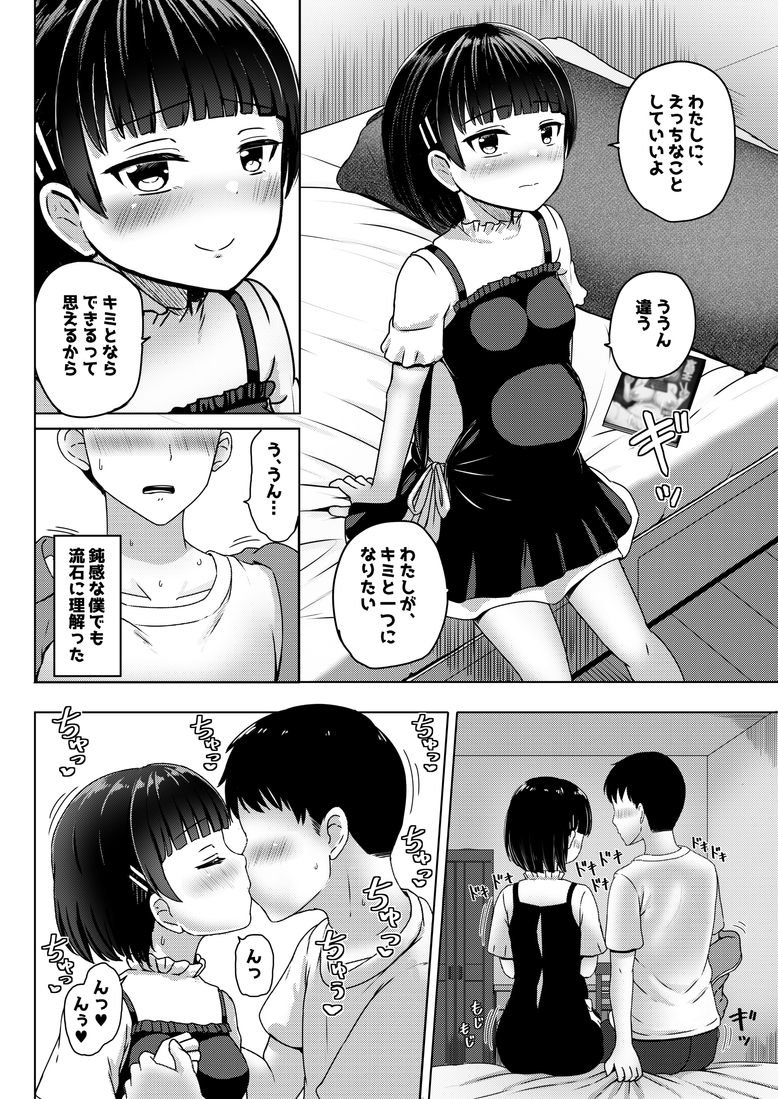 017