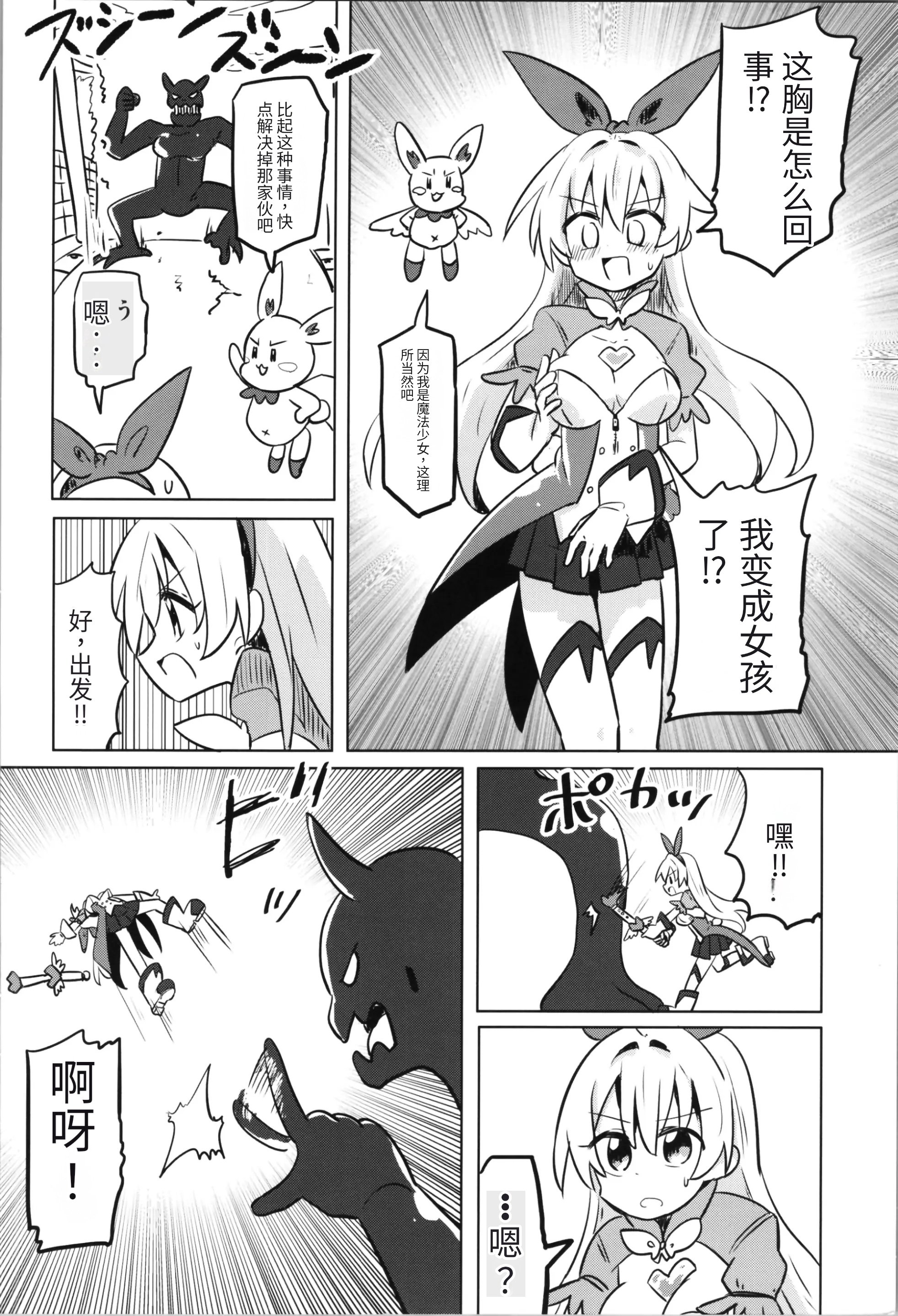 006