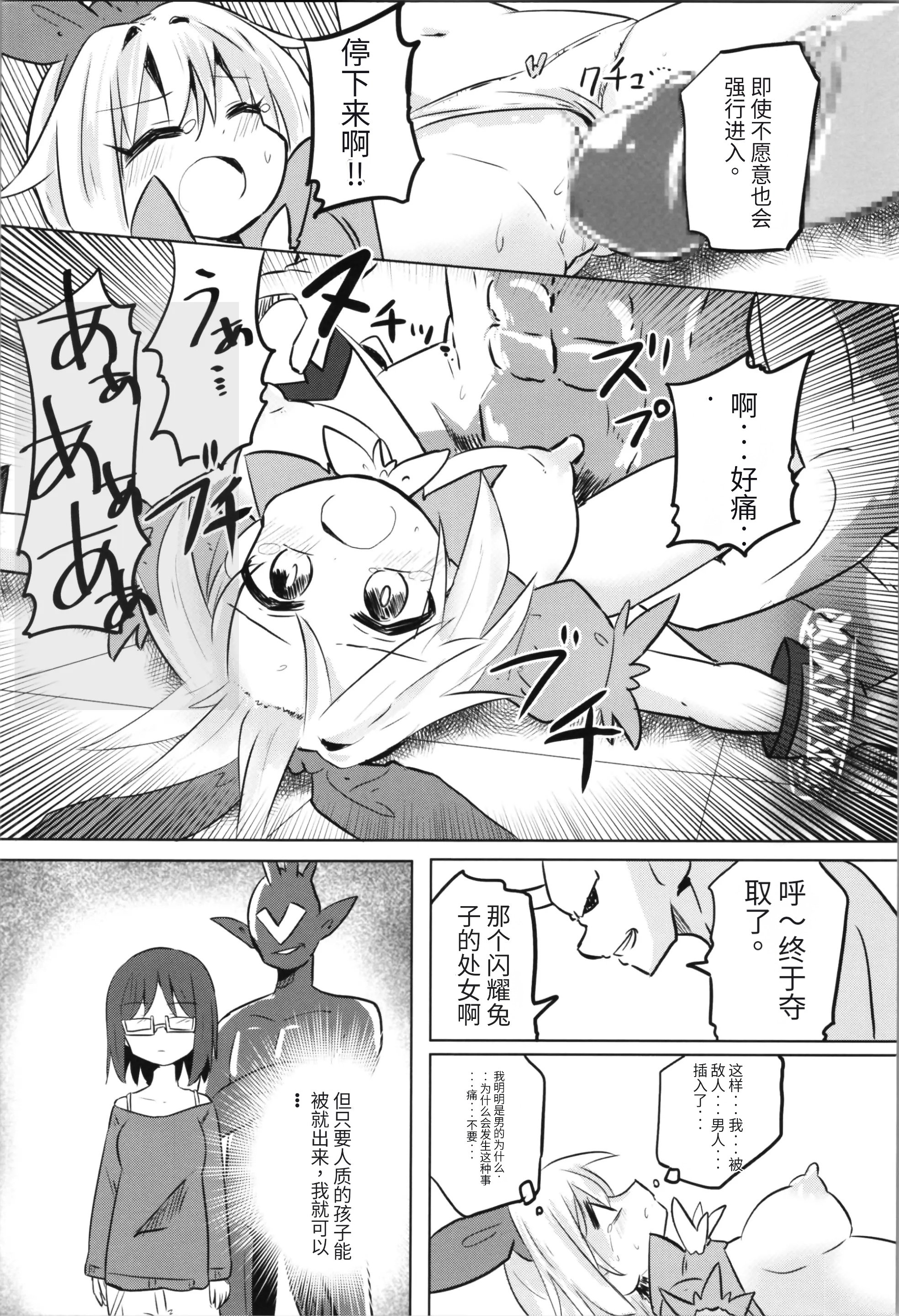 024
