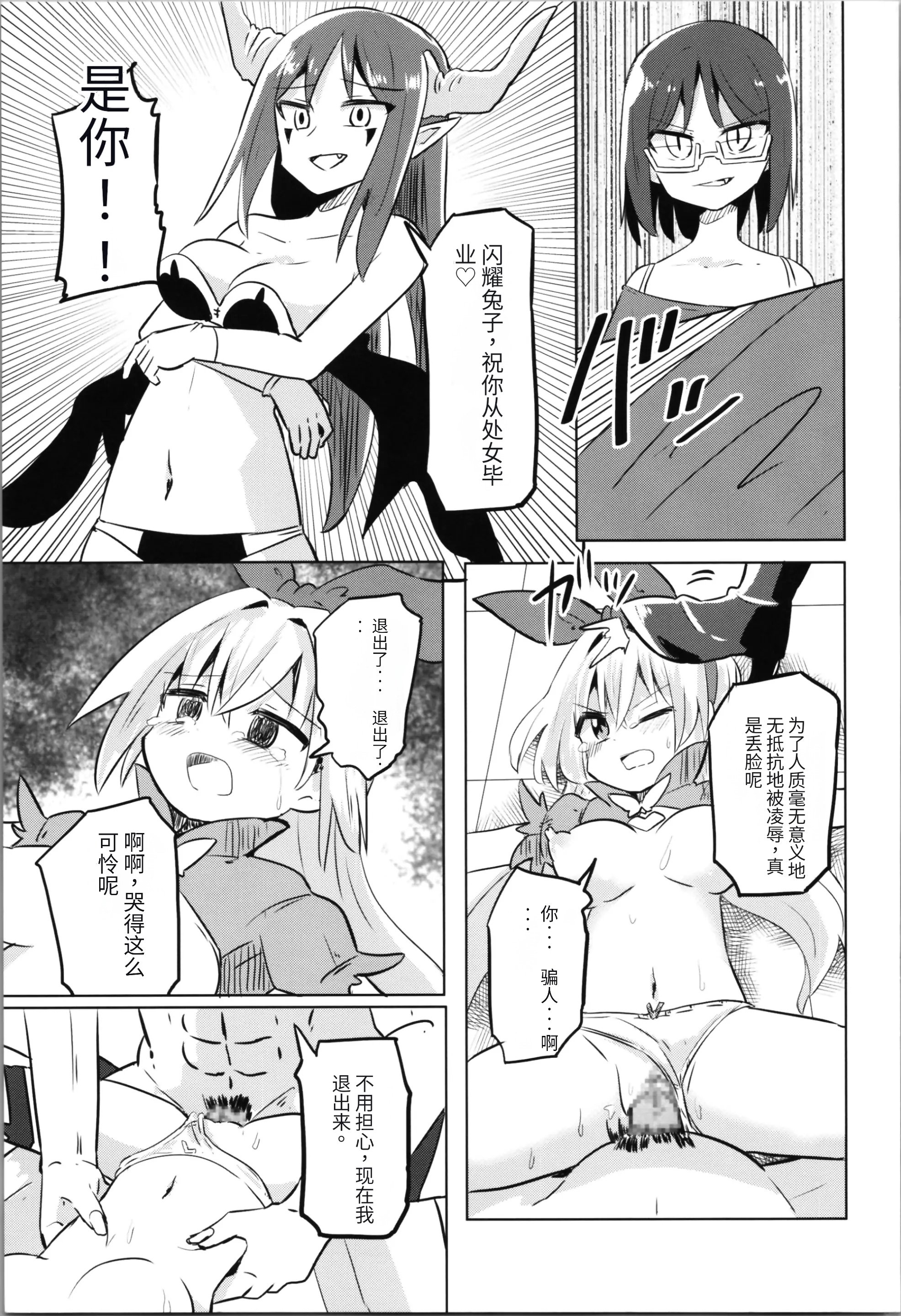 025