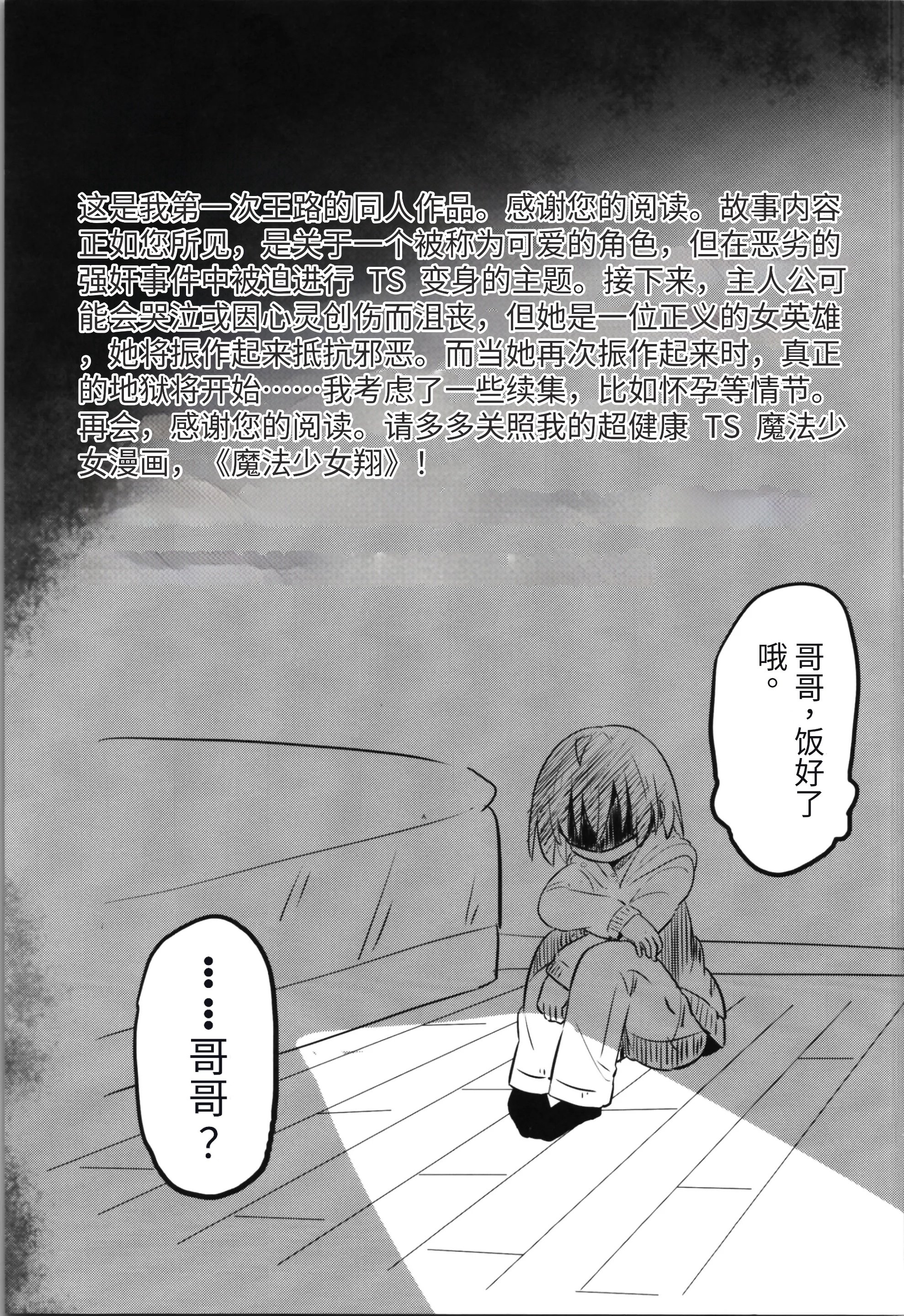 032
