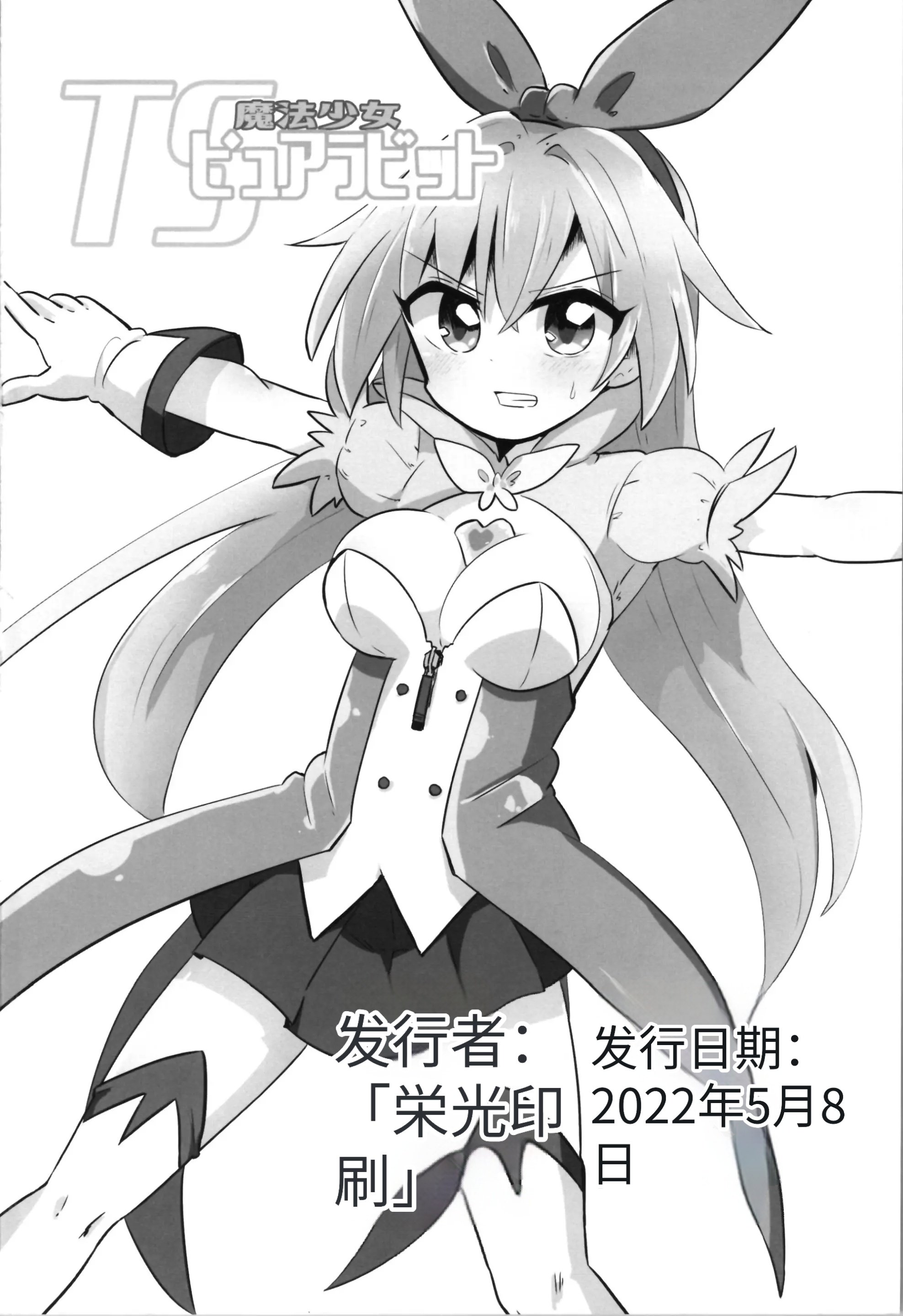 033
