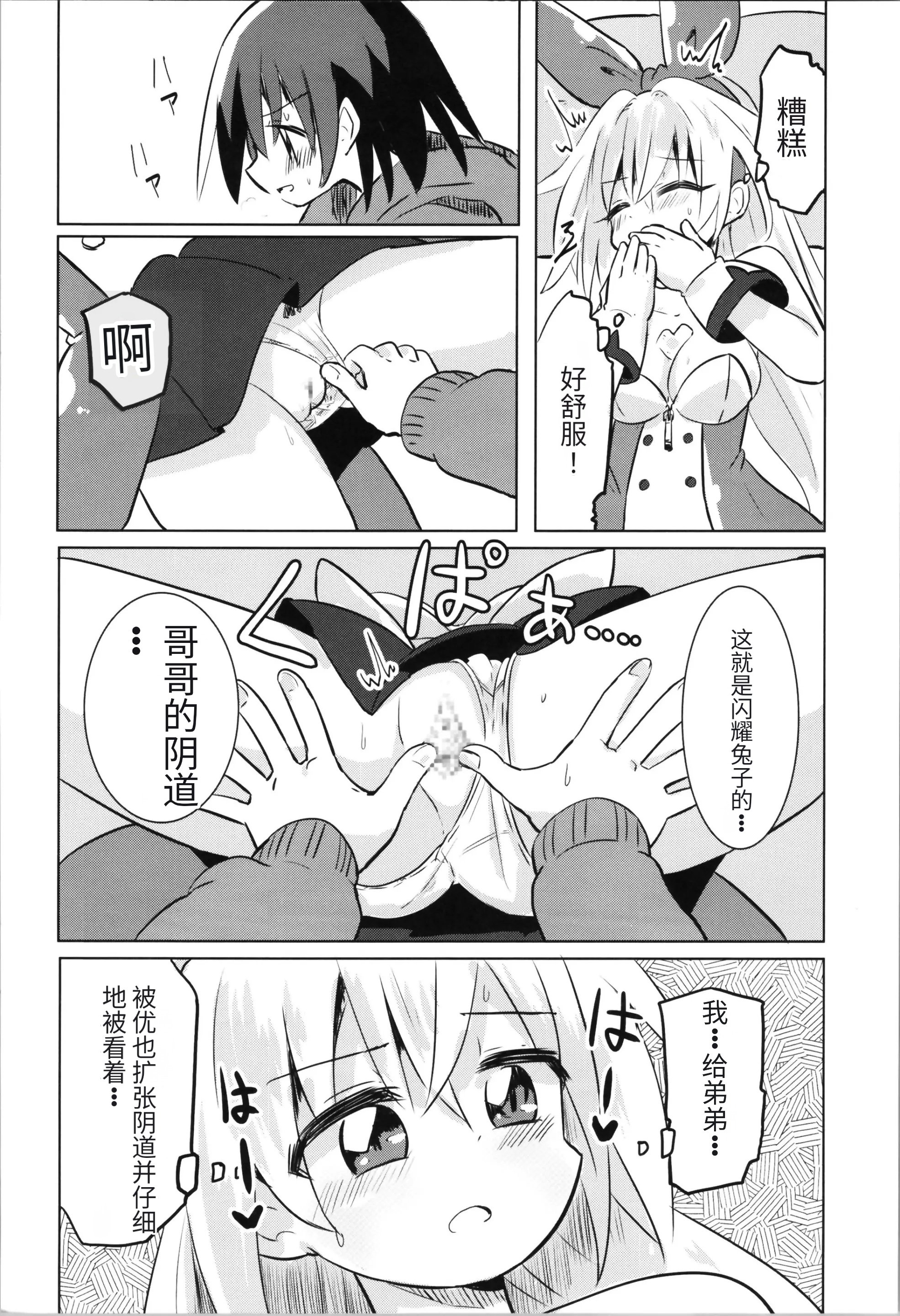 049